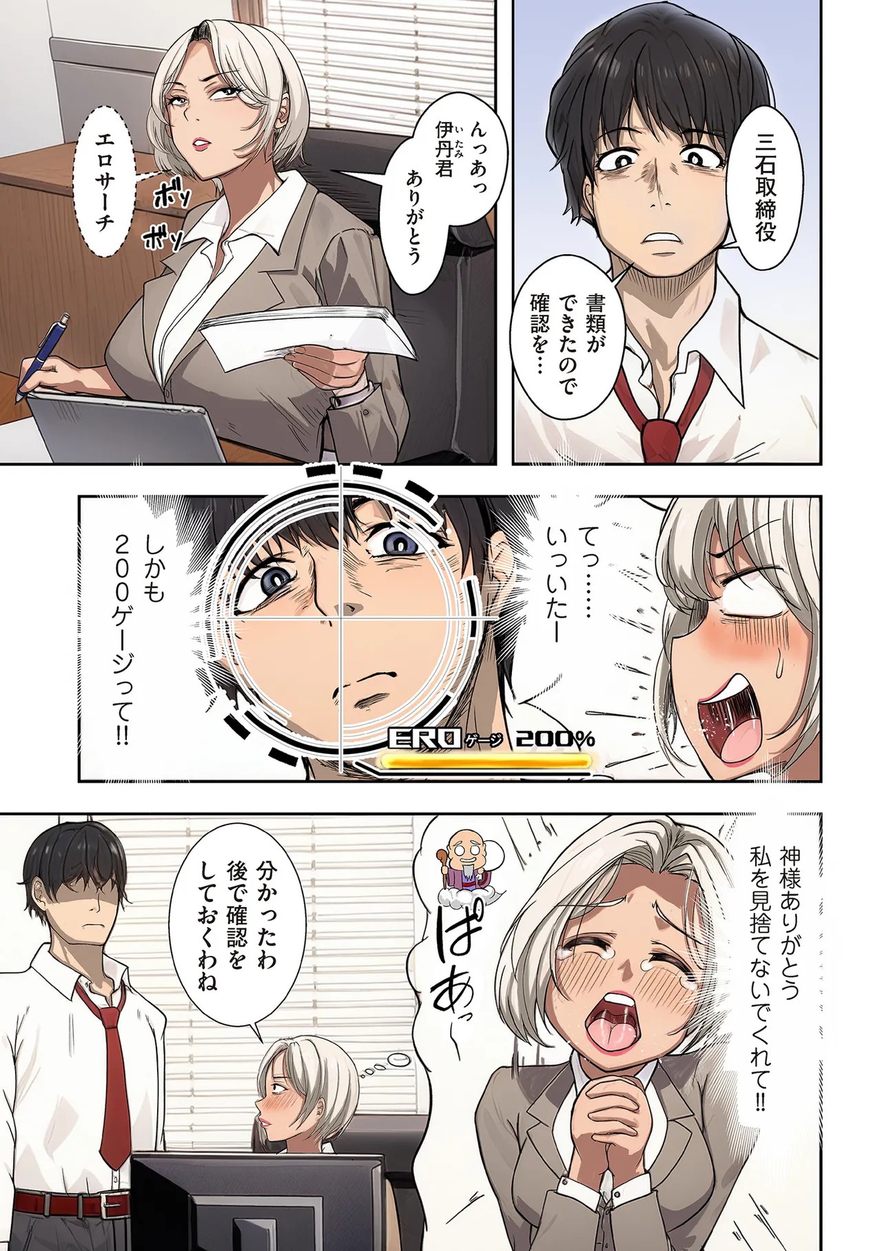 Page 143