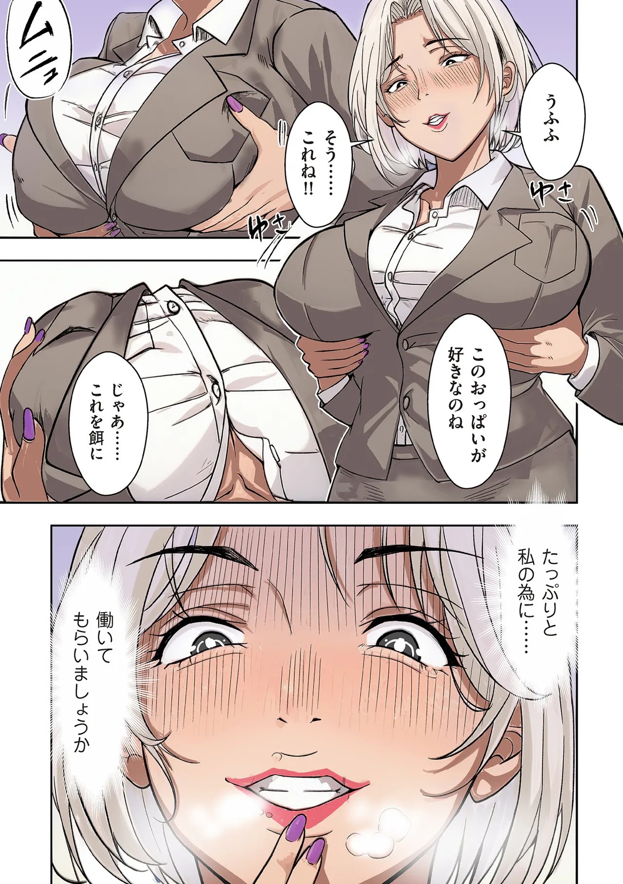 Page 145