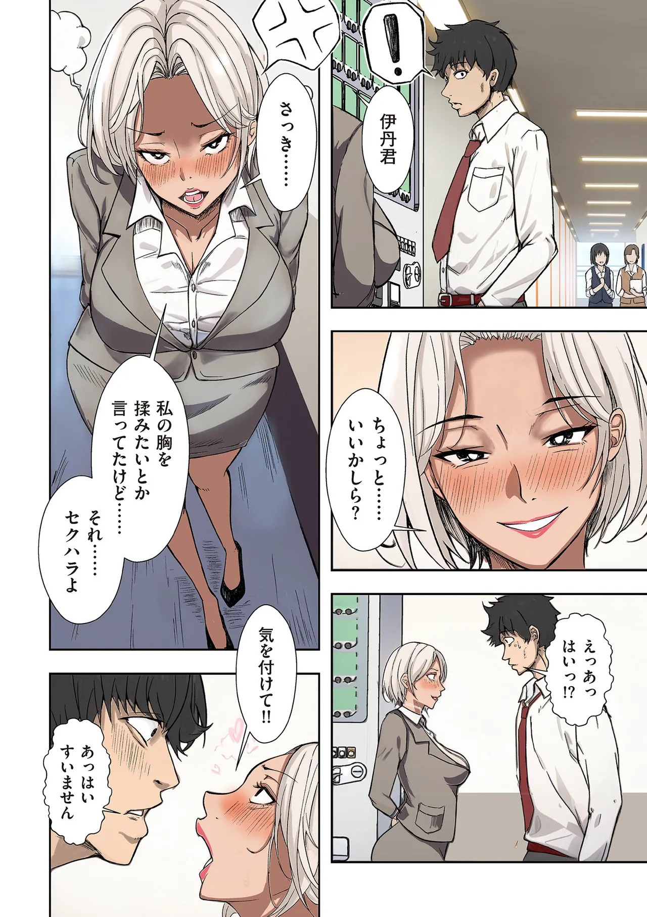 Page 146