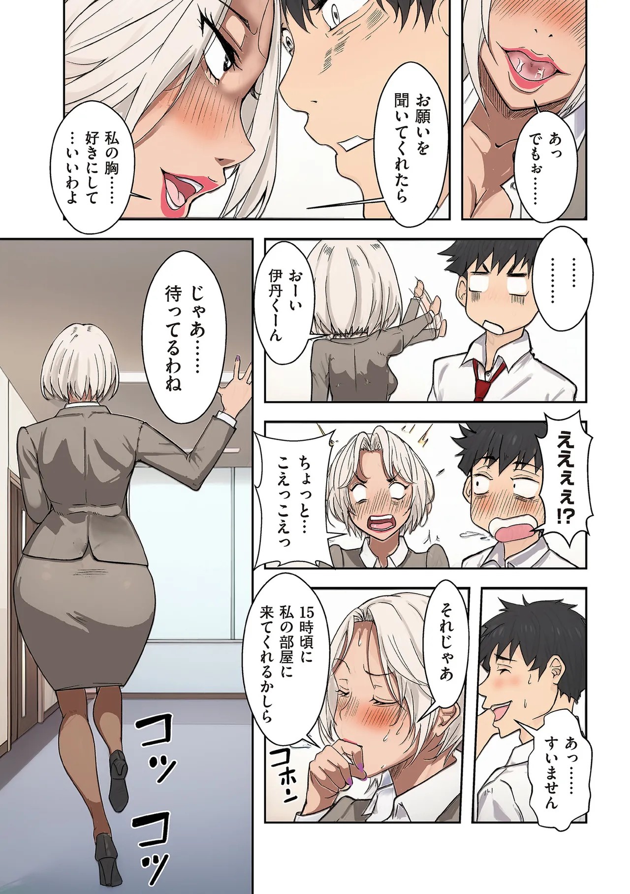 Page 147