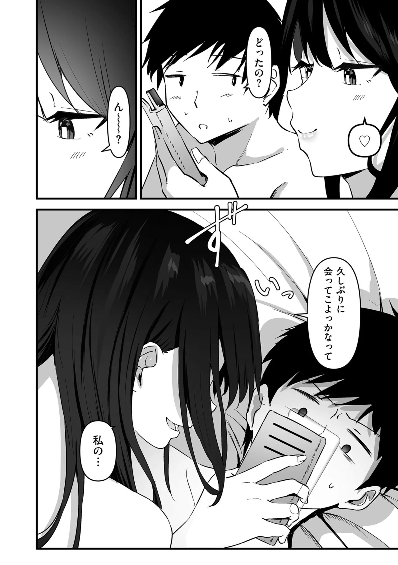 Page 168
