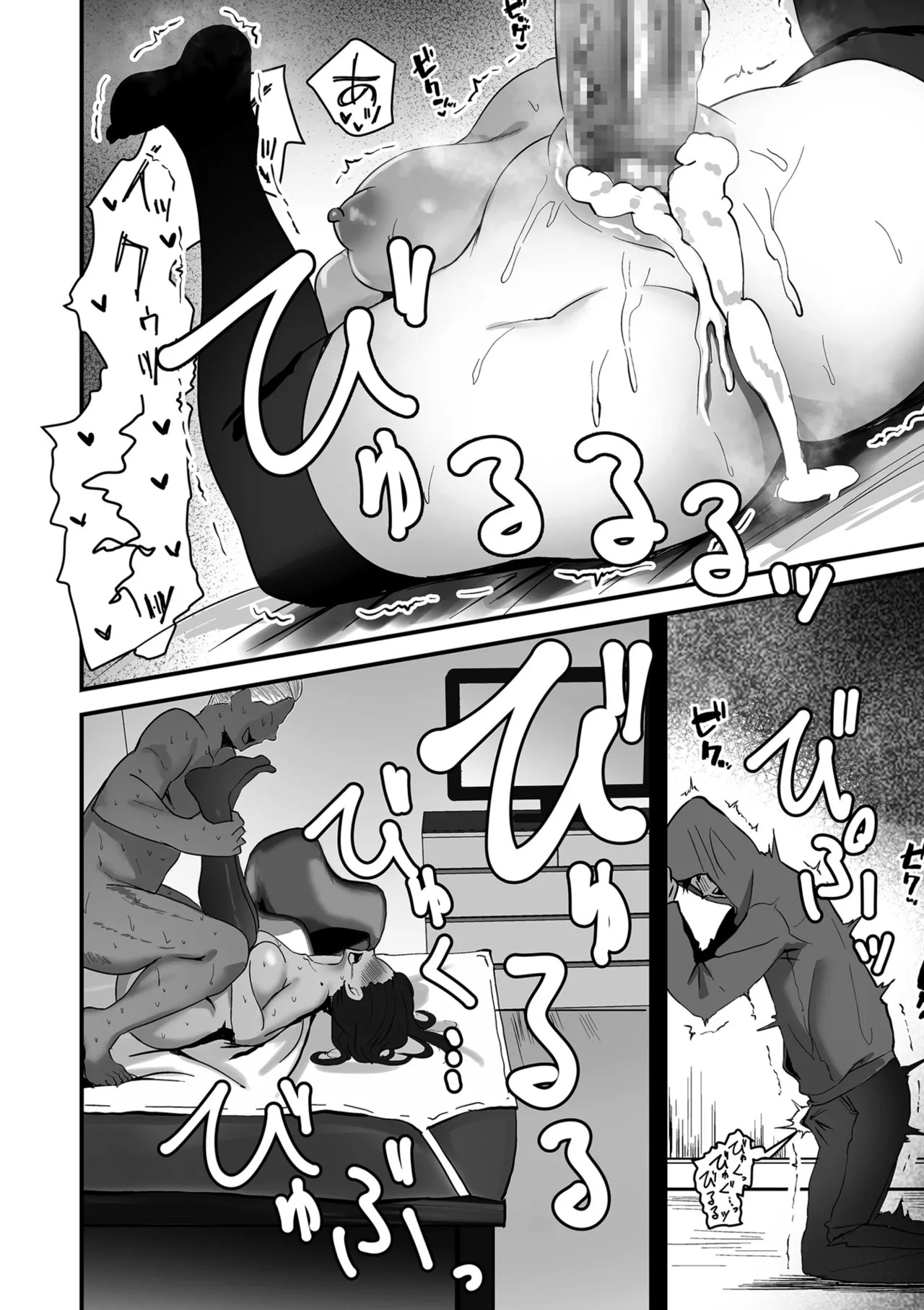 Page 174