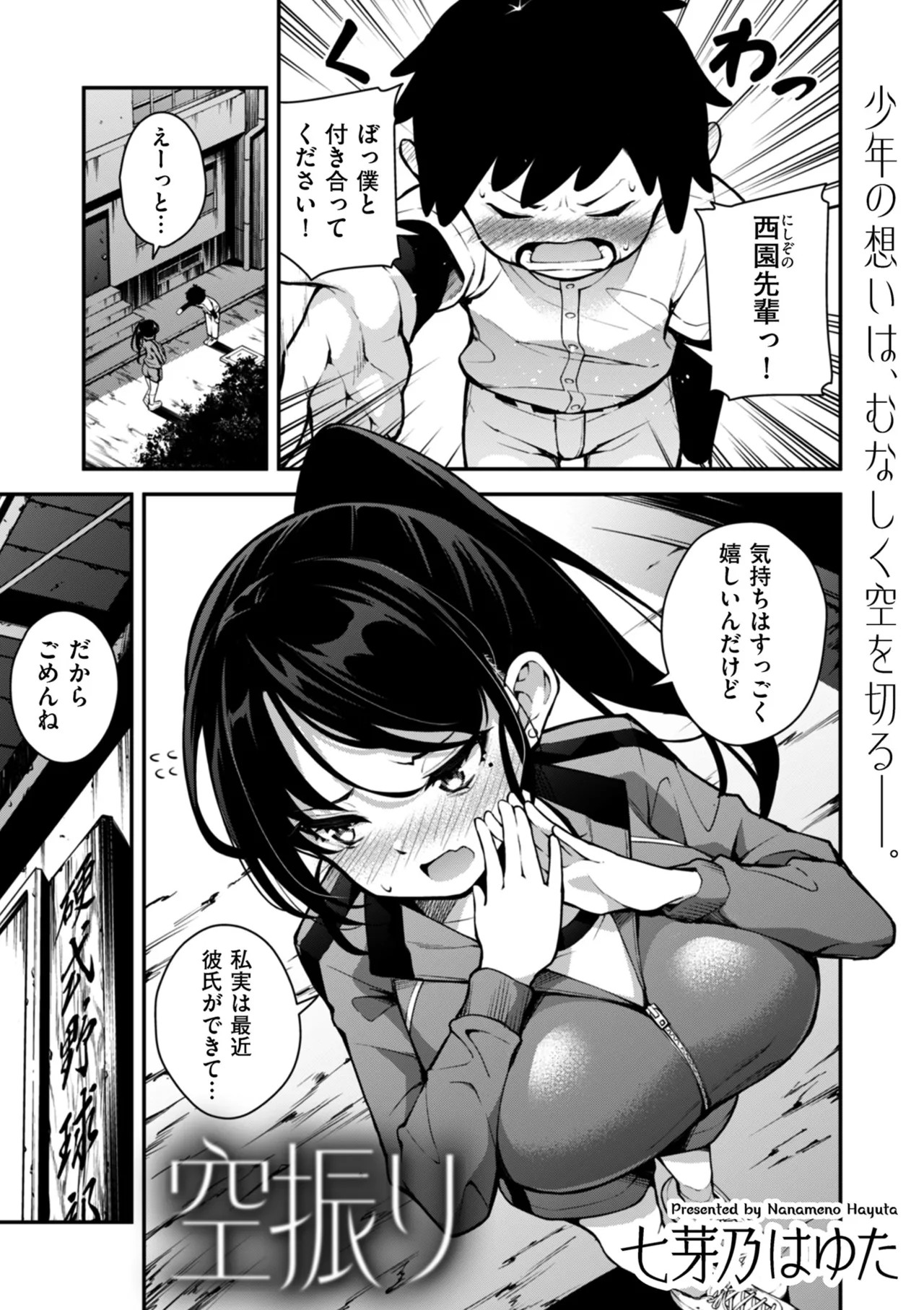 Page 183