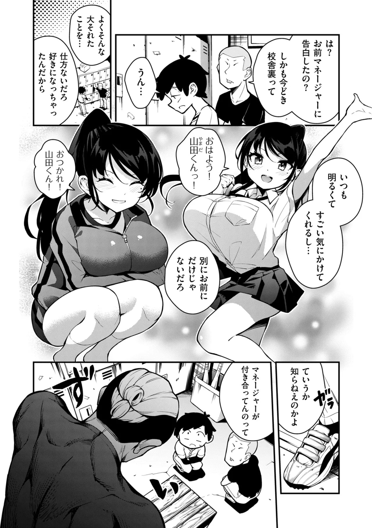 Page 184
