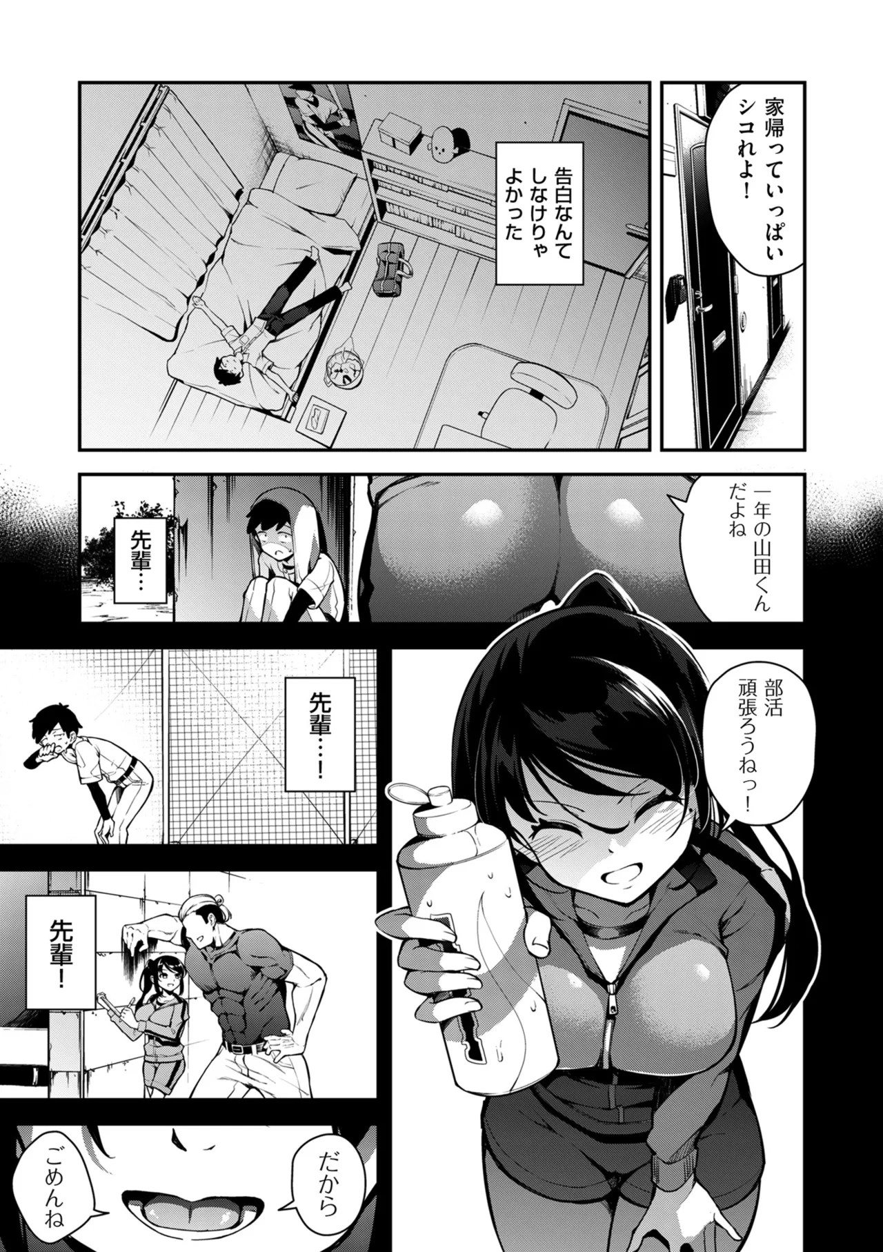 Page 189