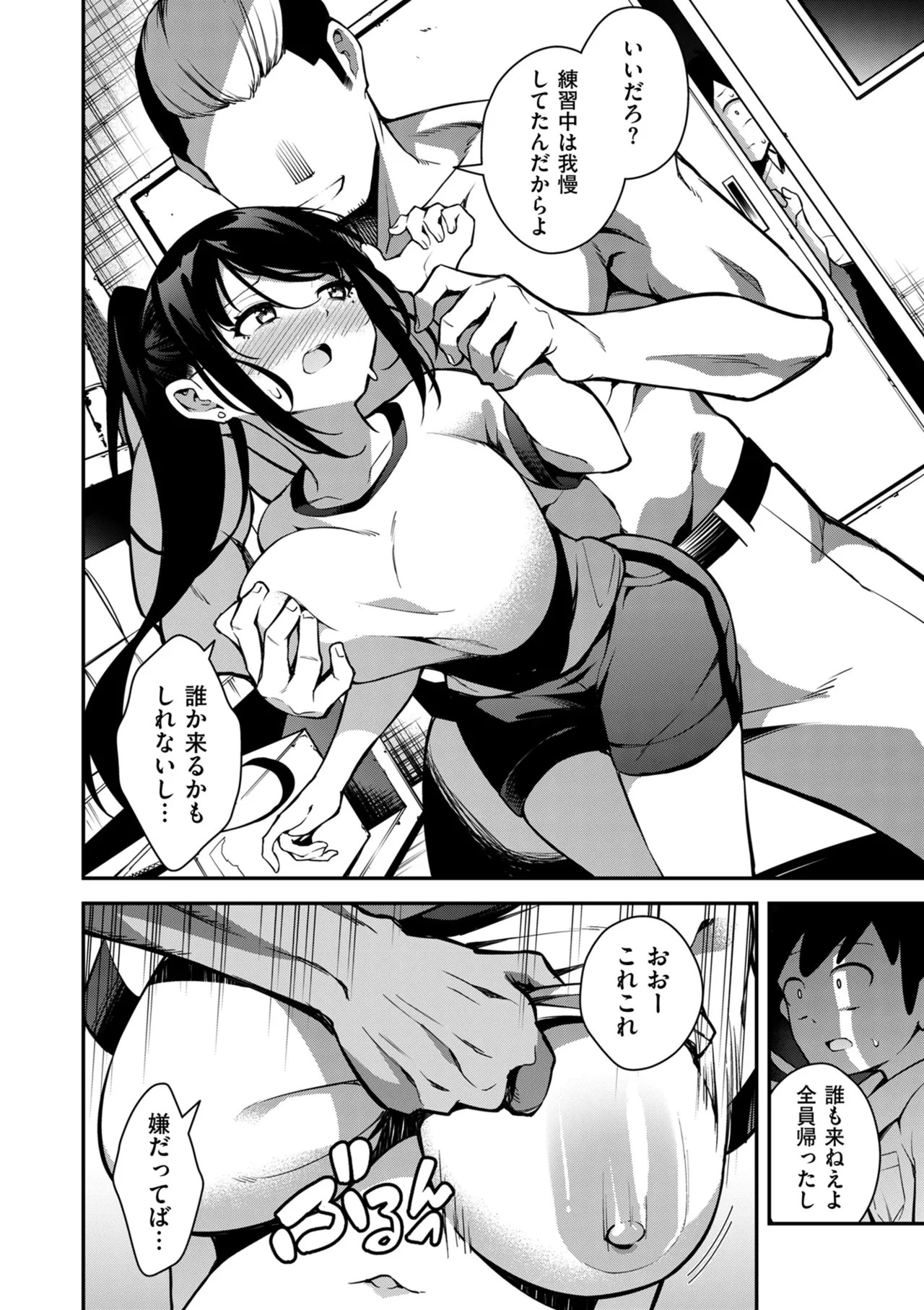 Page 192