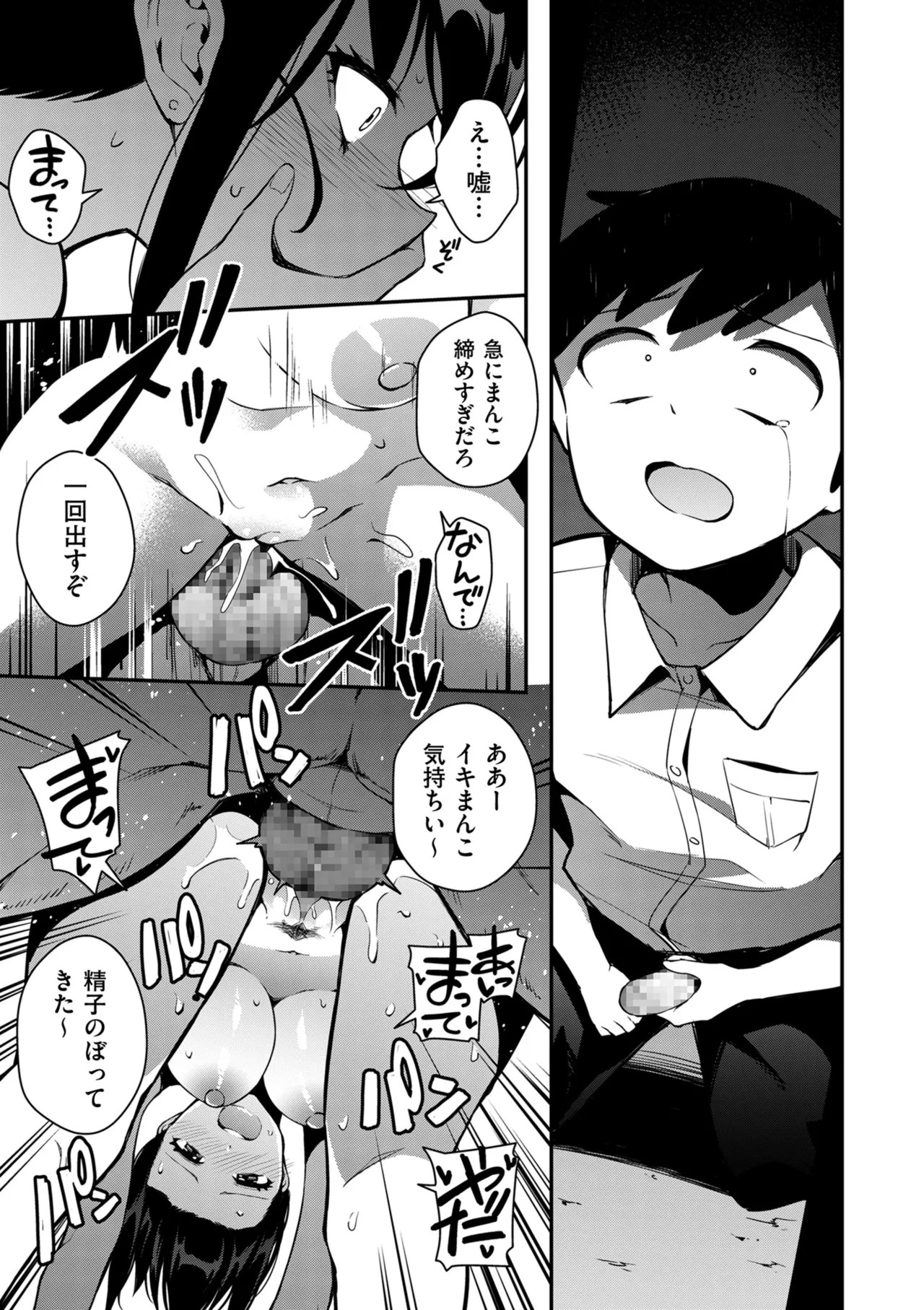 Page 205