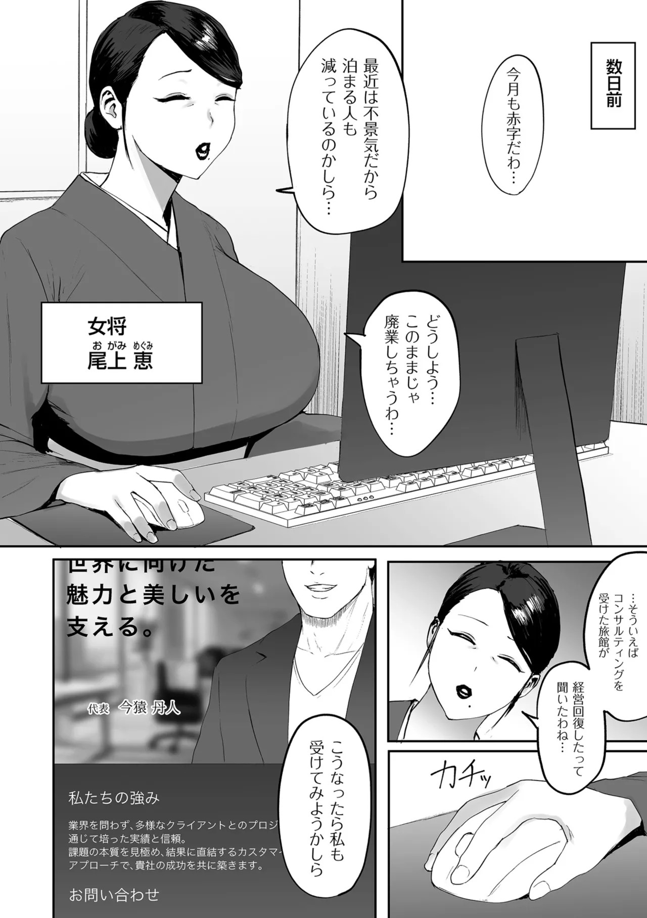 Page 210