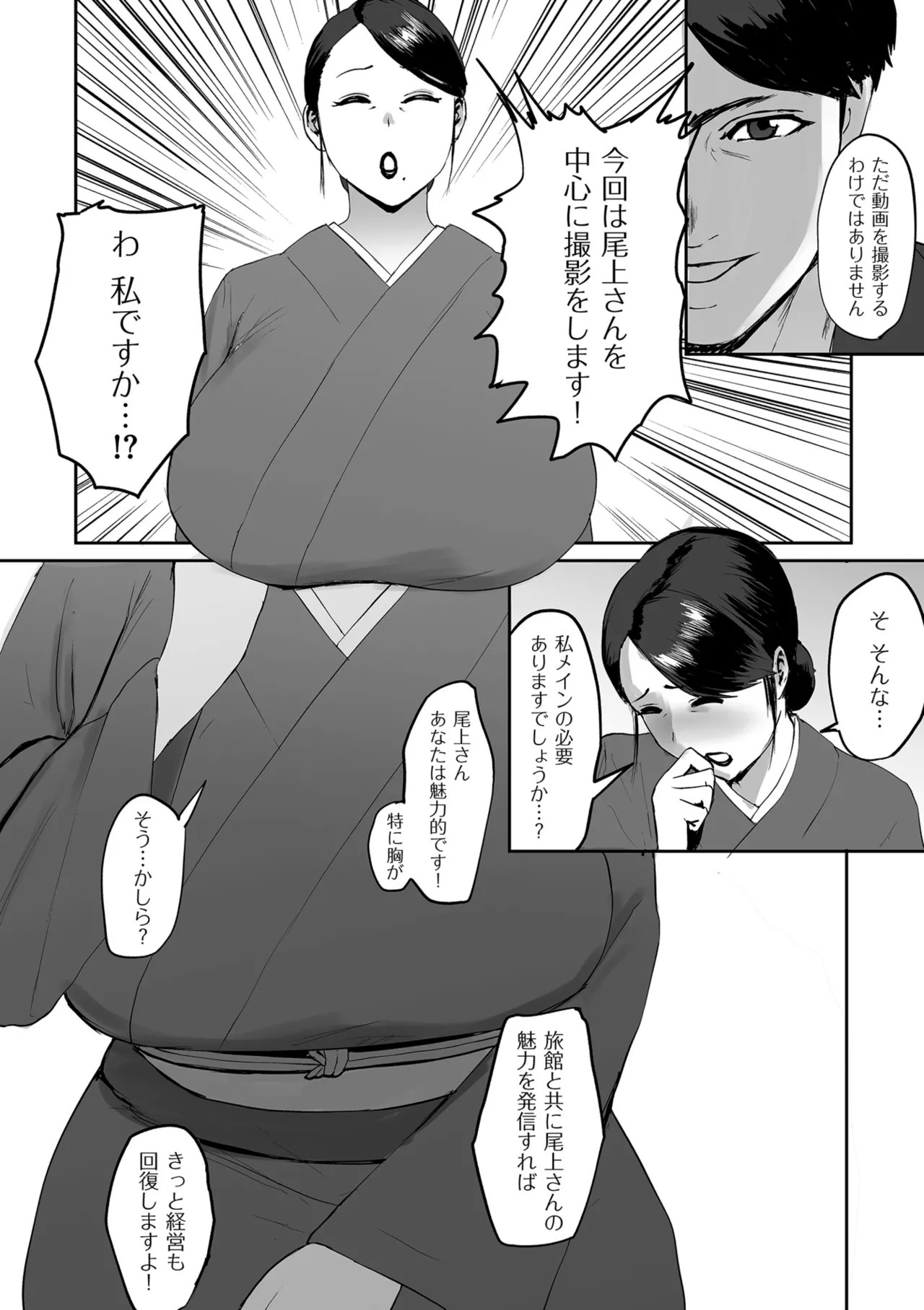 Page 212