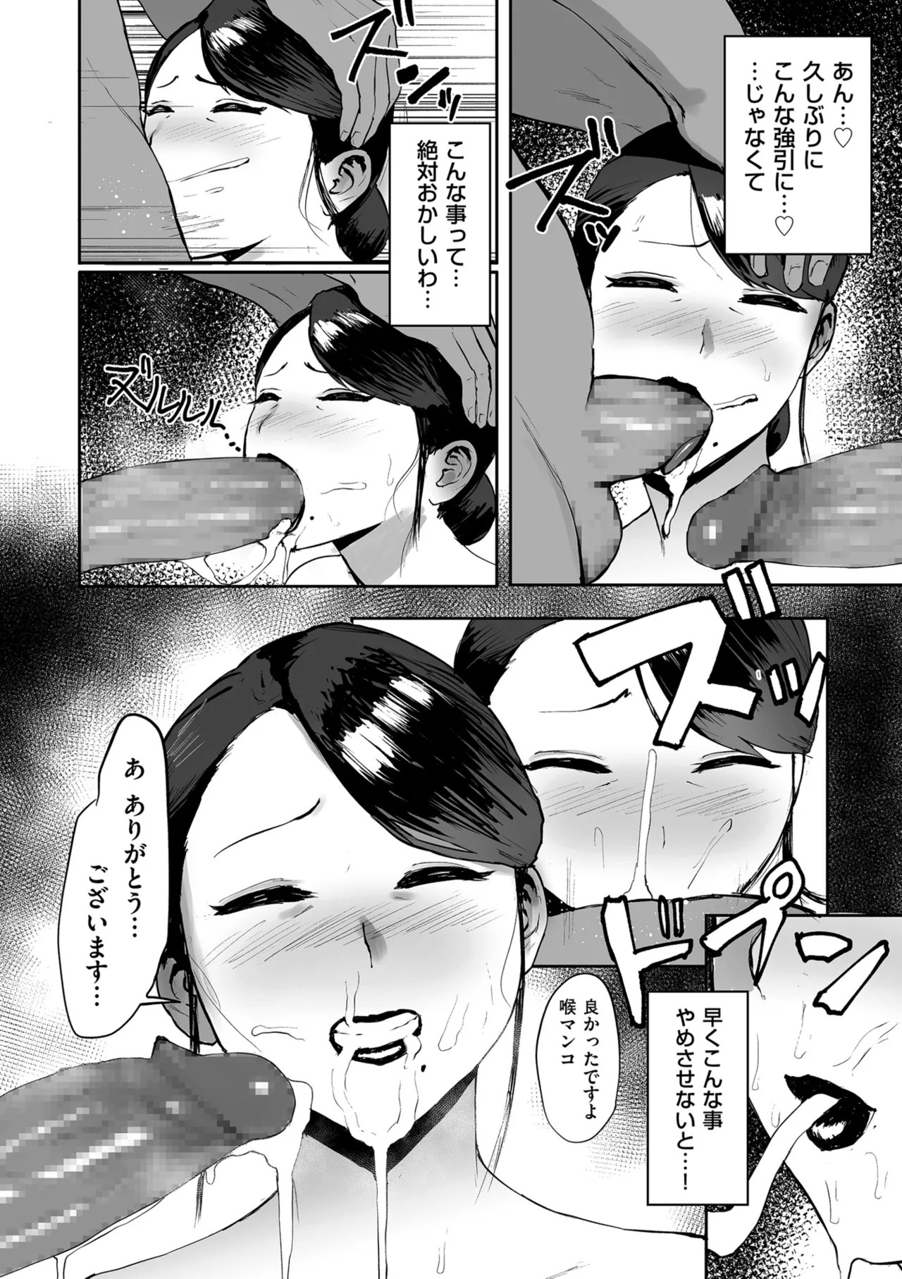 Page 216