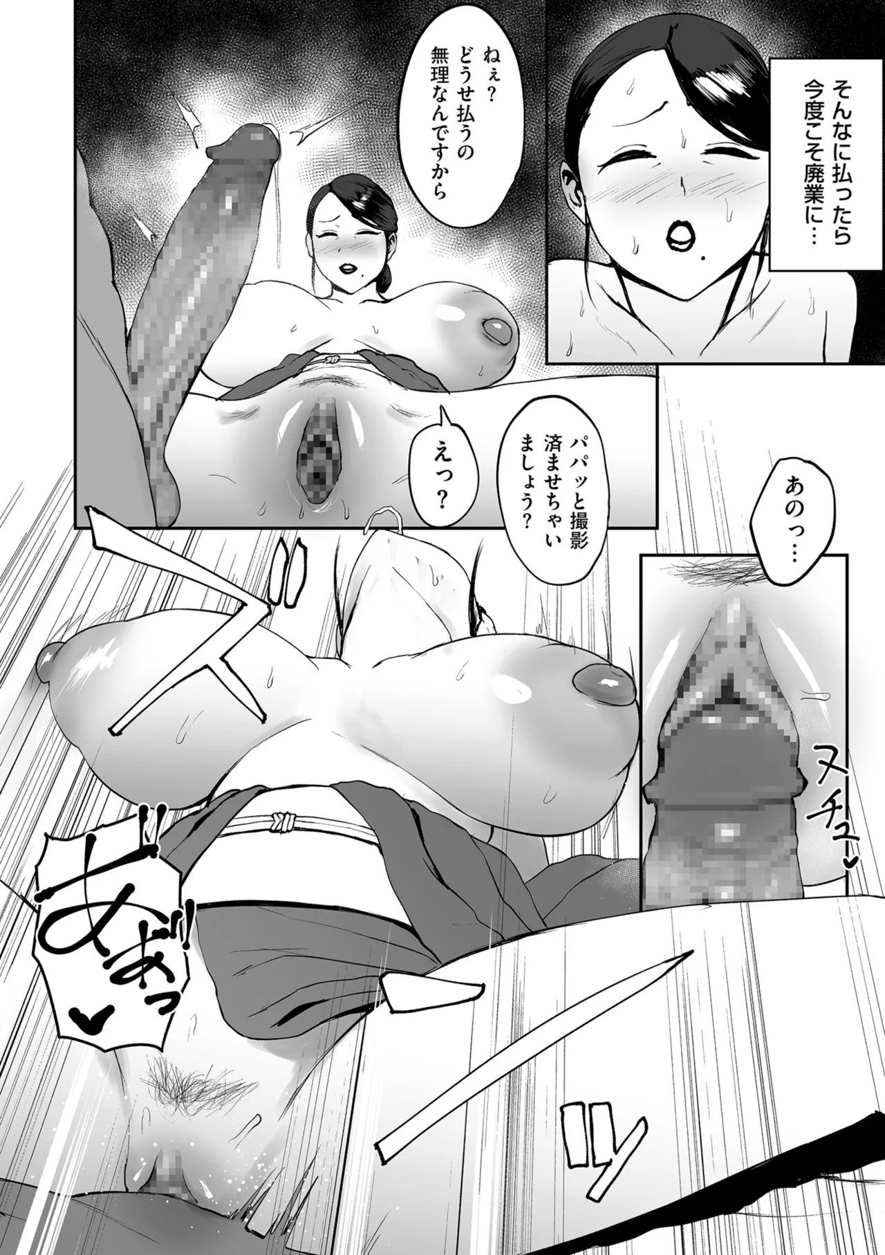 Page 218