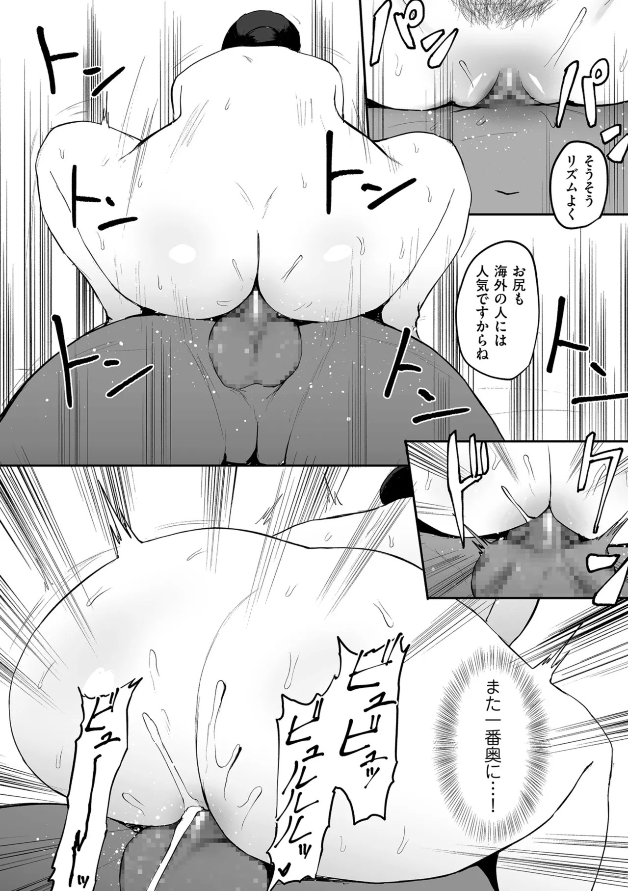 Page 226