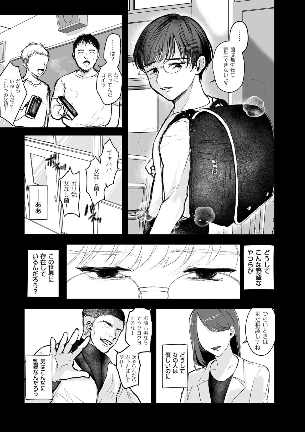 Page 239