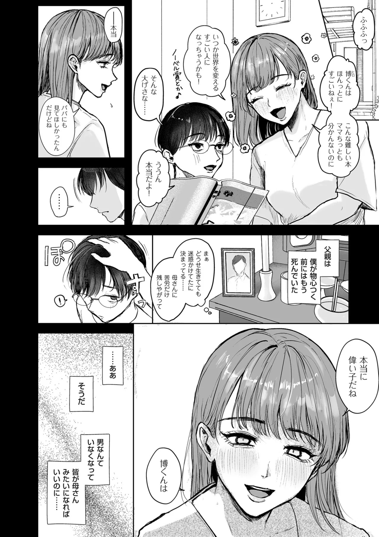 Page 240