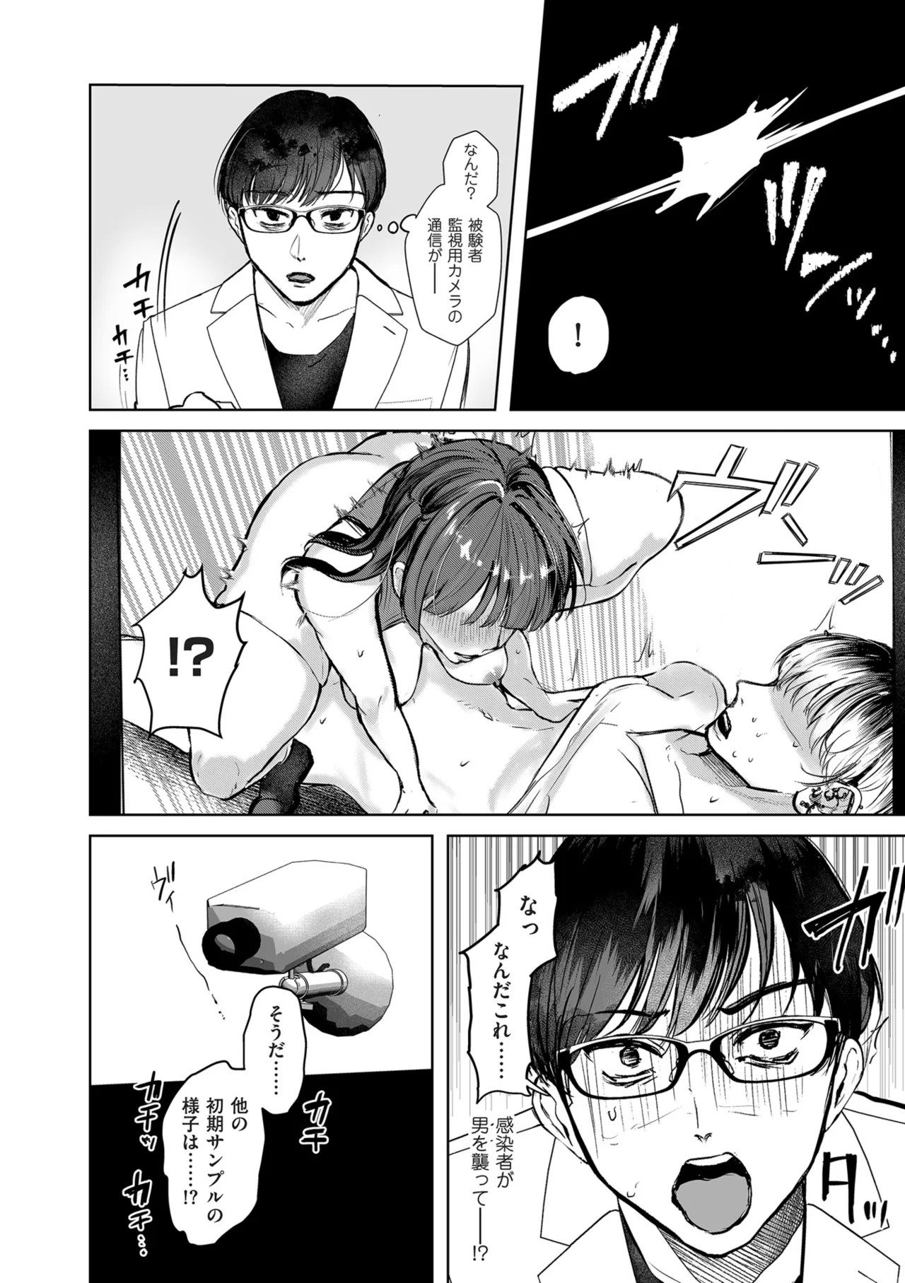 Page 242