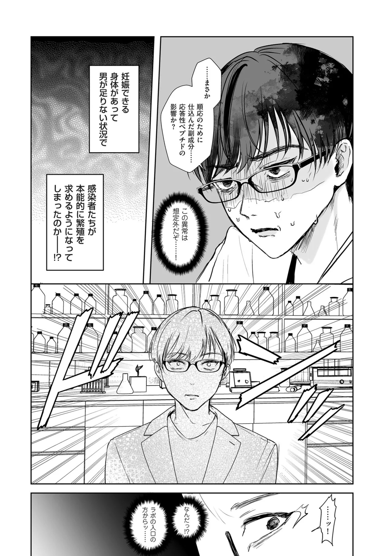 Page 245
