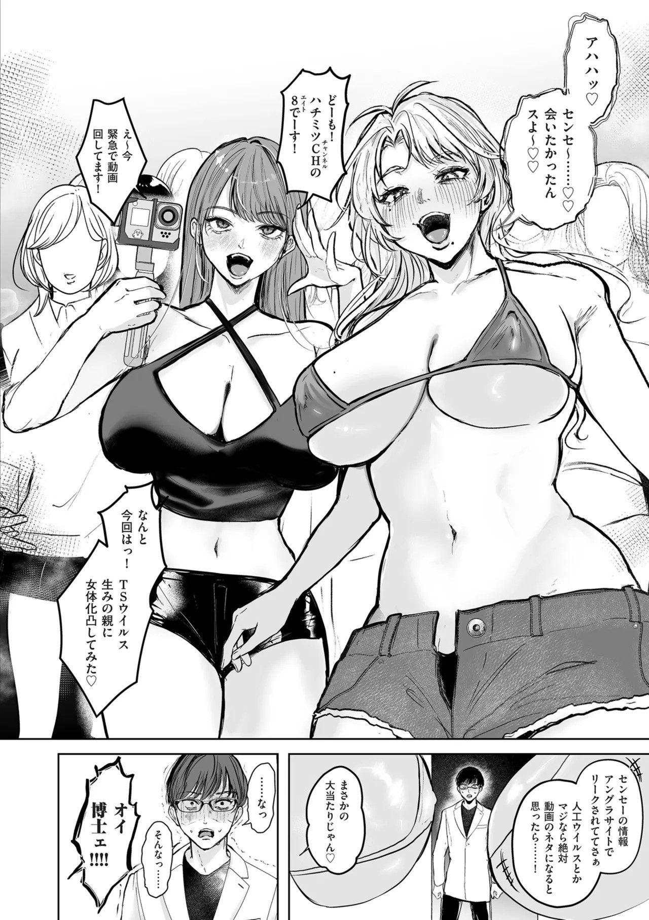 Page 246