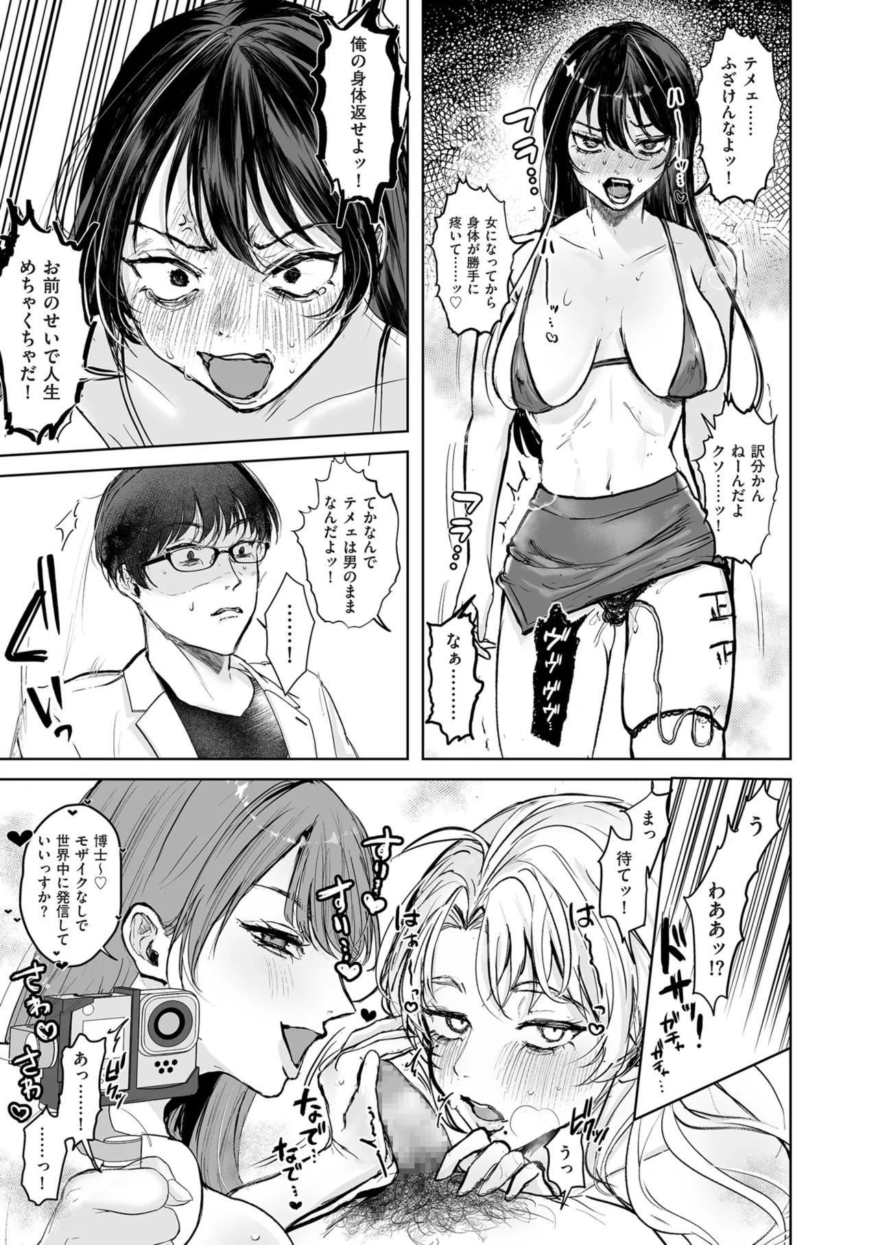 Page 247