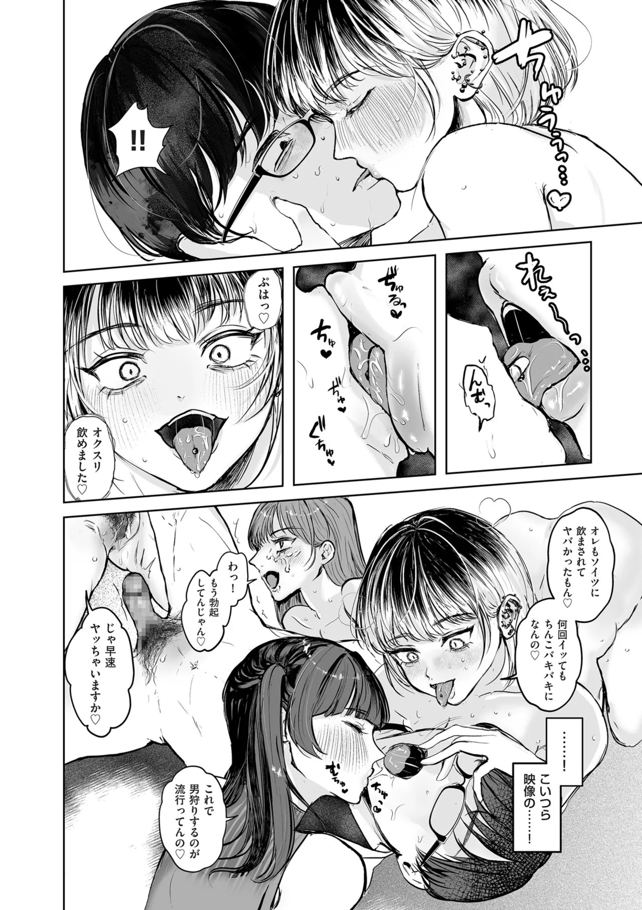 Page 250