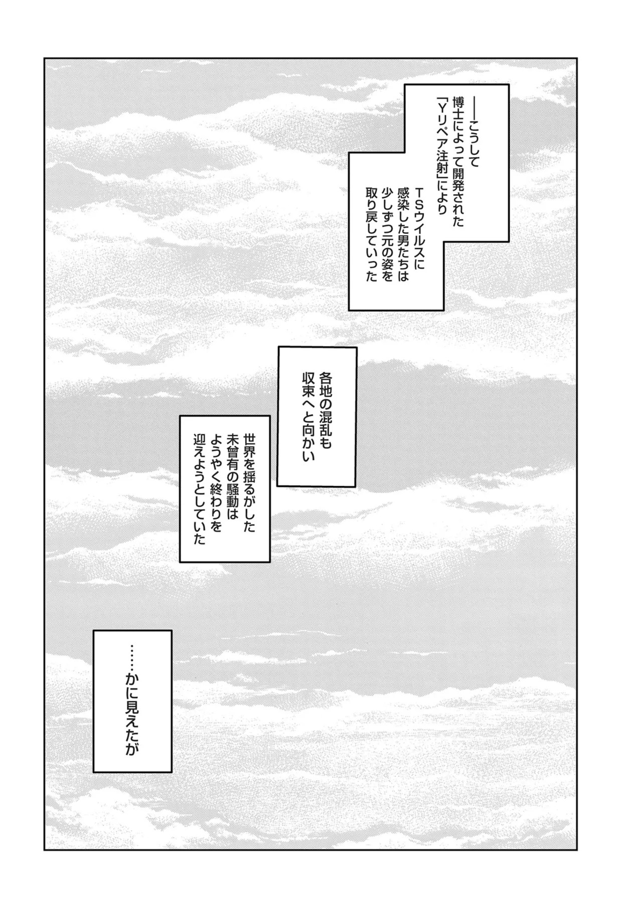 Page 263