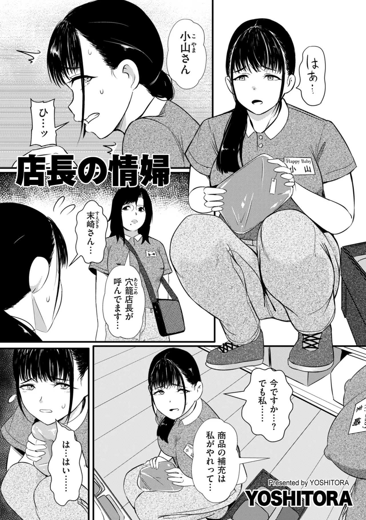 Page 267
