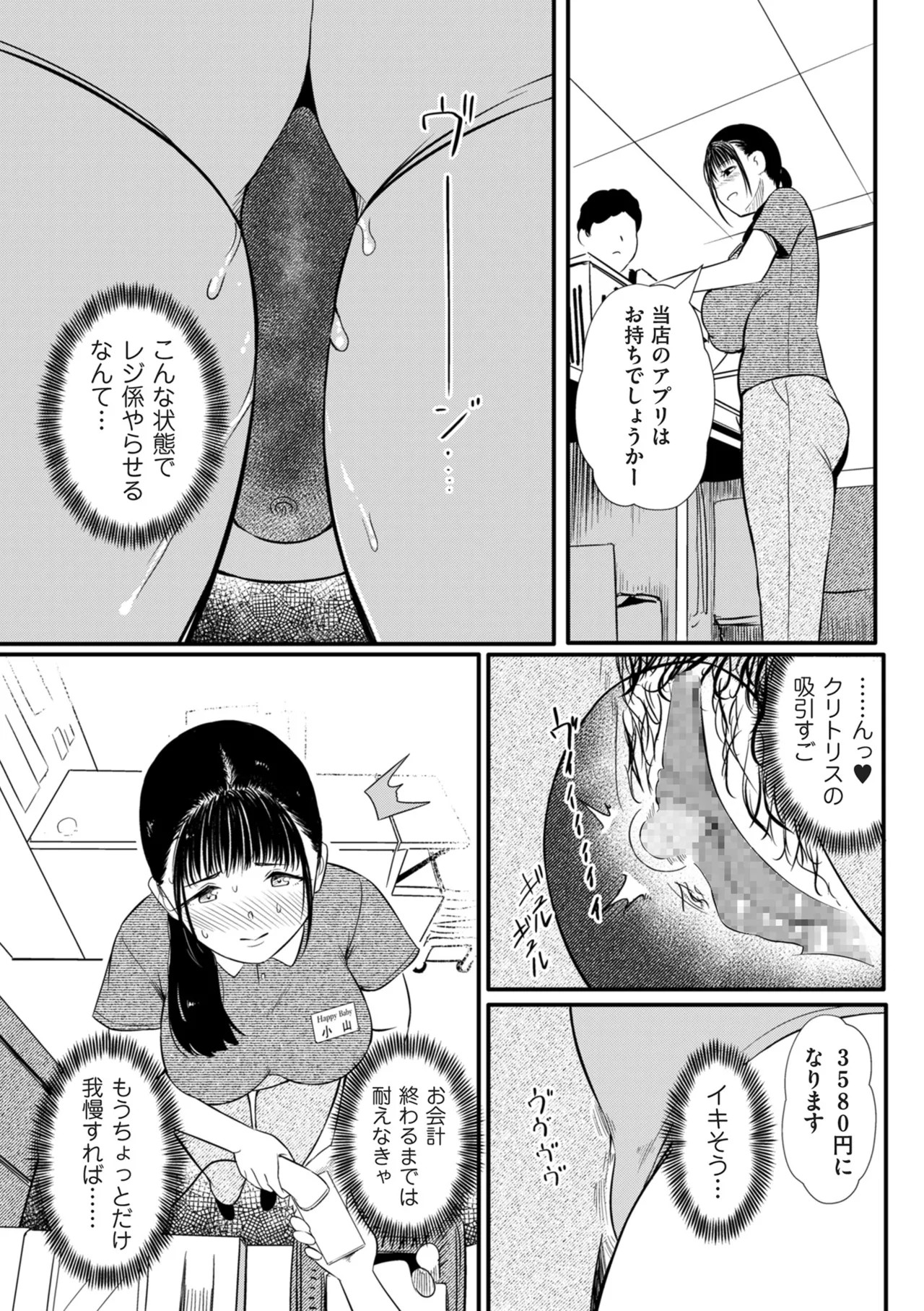Page 273