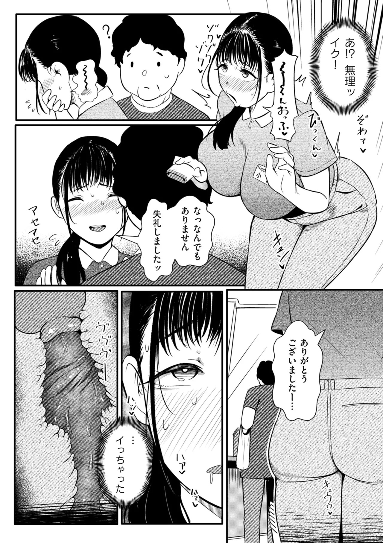 Page 274