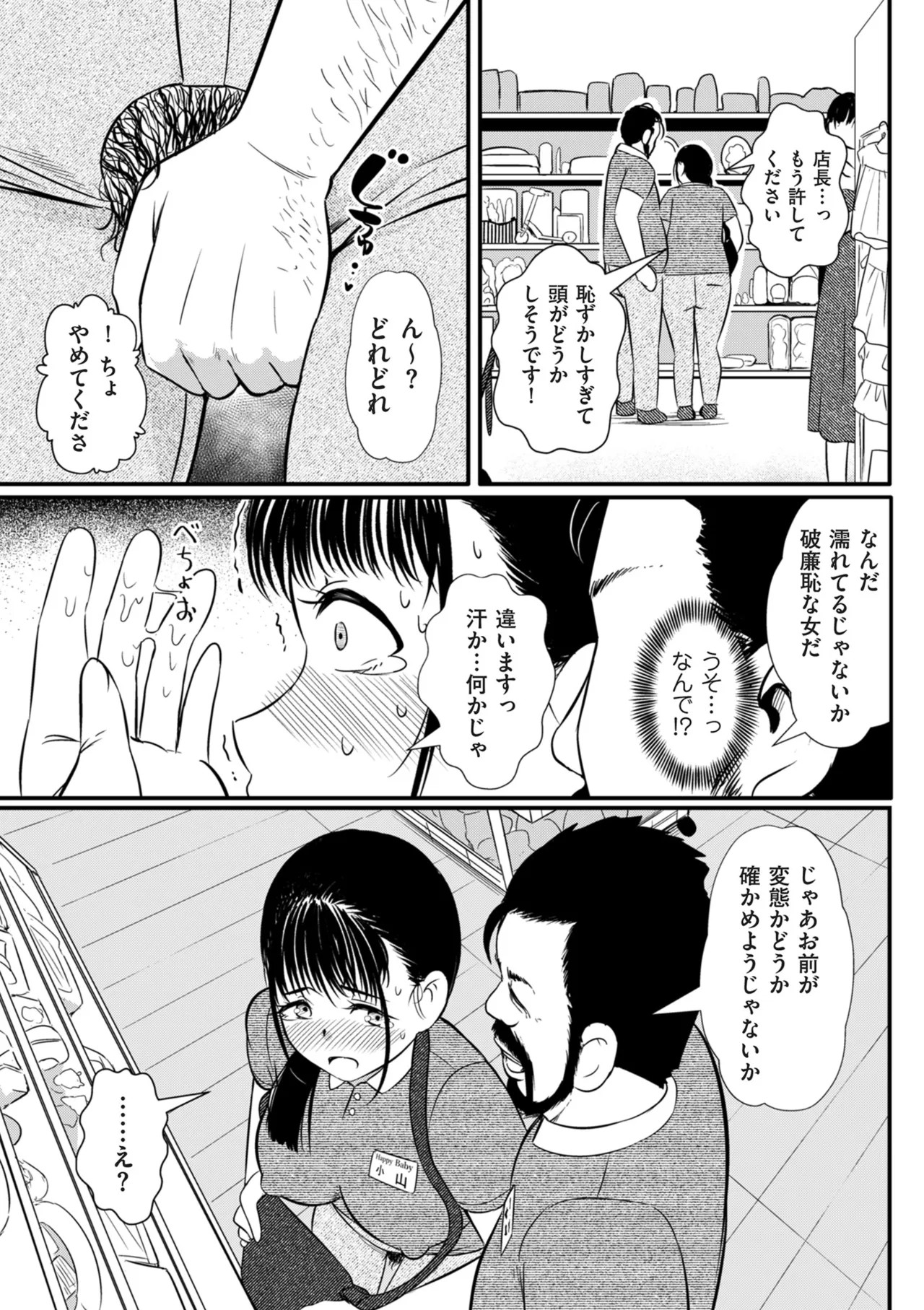 Page 277