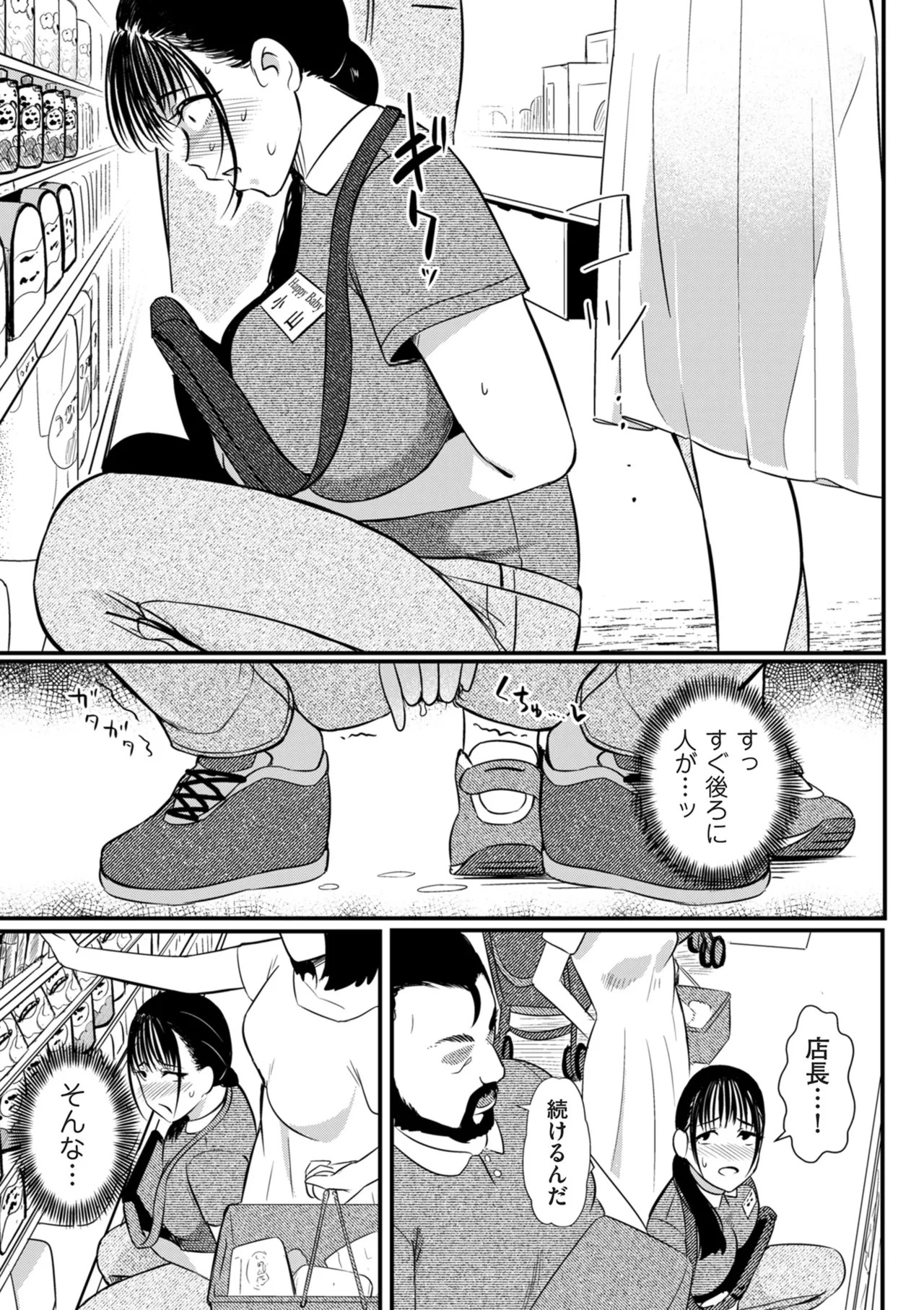 Page 279