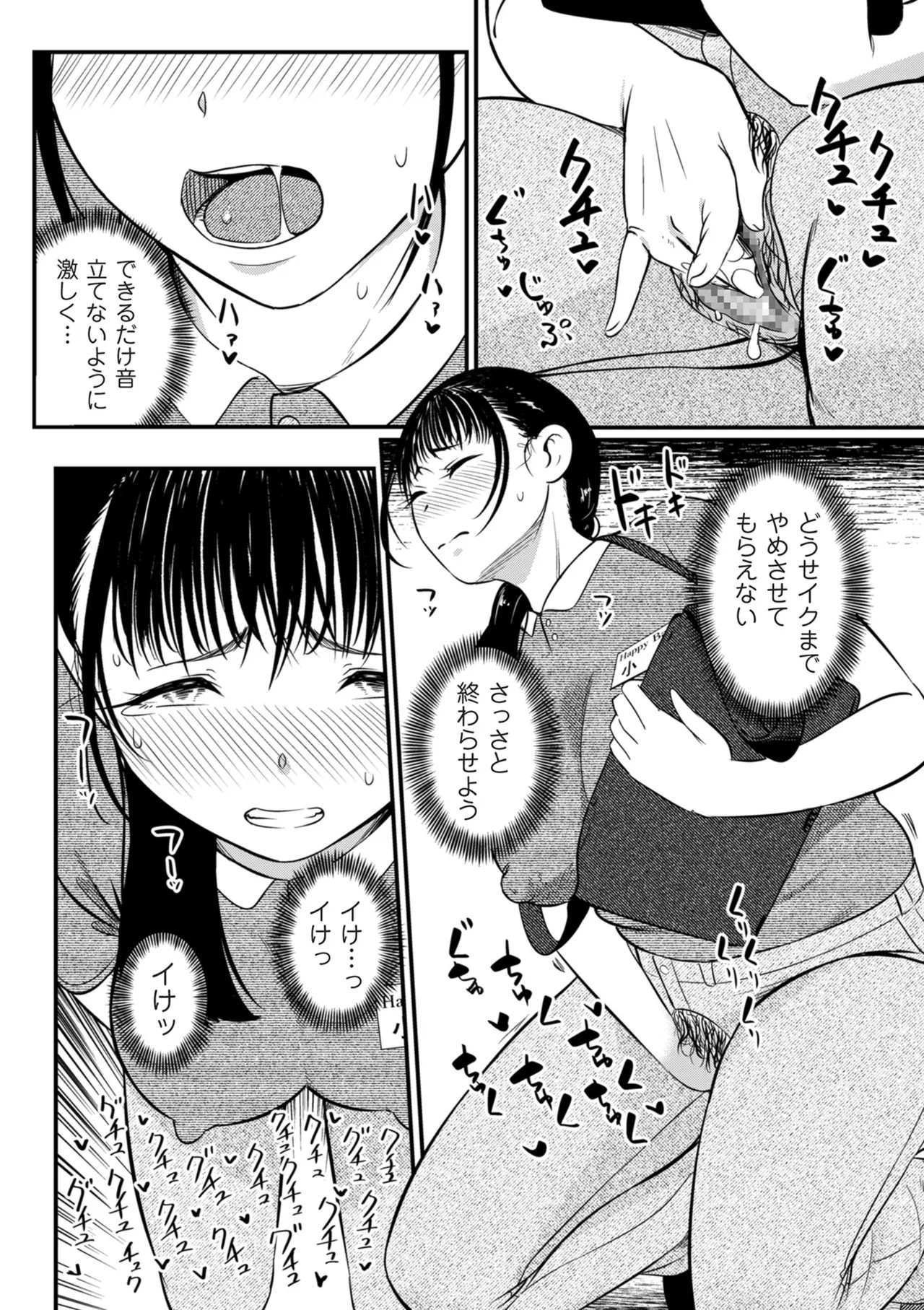 Page 280