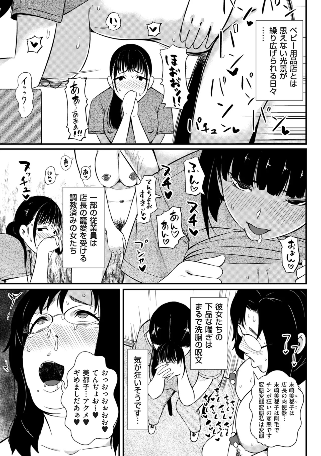 Page 283
