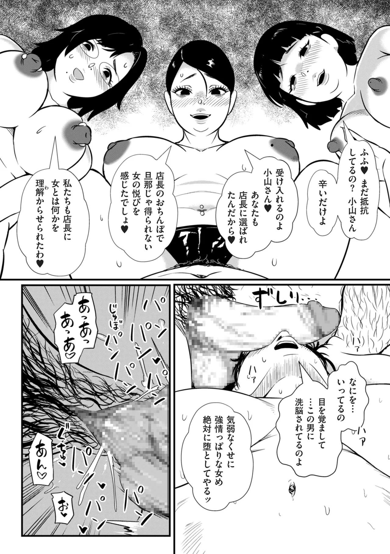 Page 286