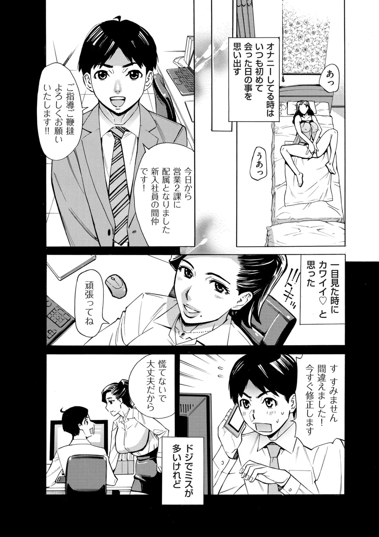 Page 293