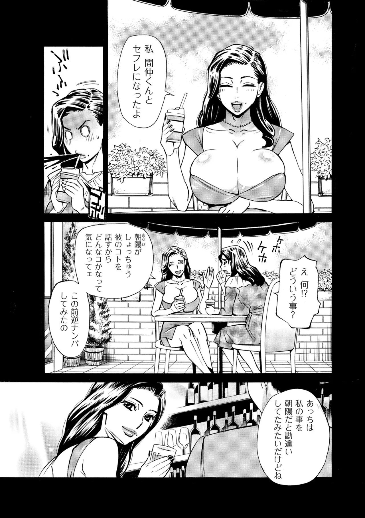 Page 295