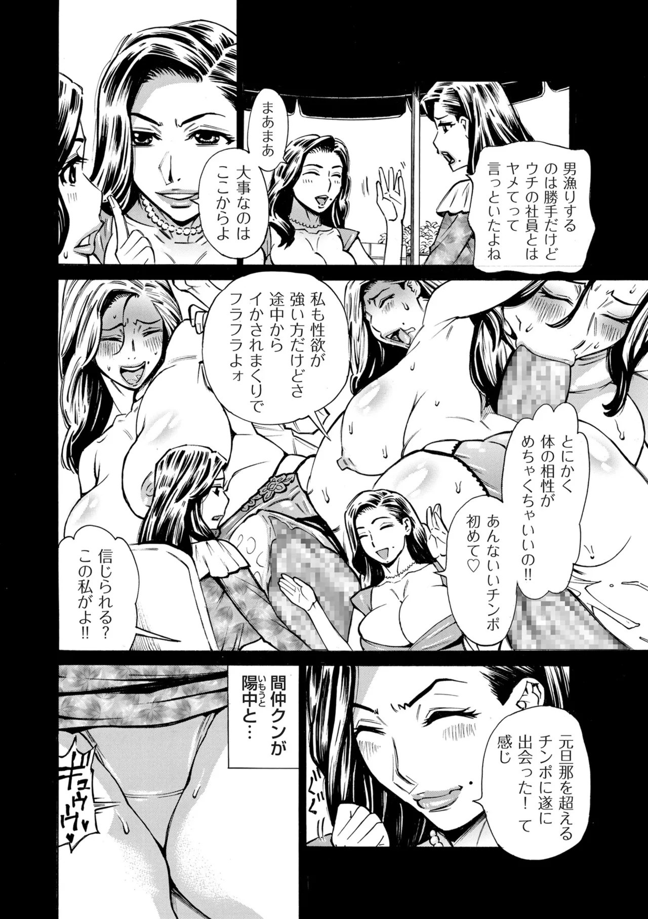 Page 296