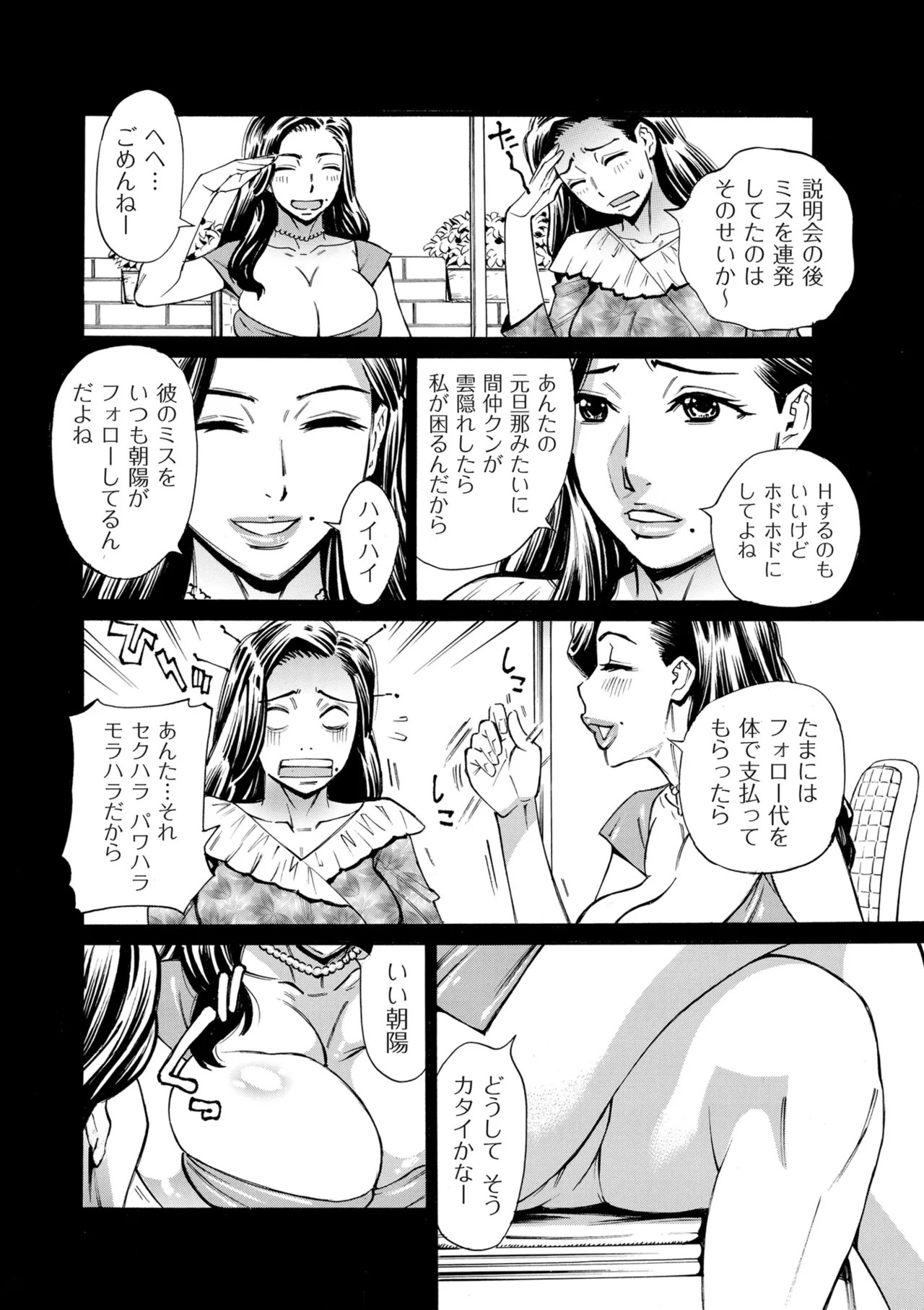 Page 298
