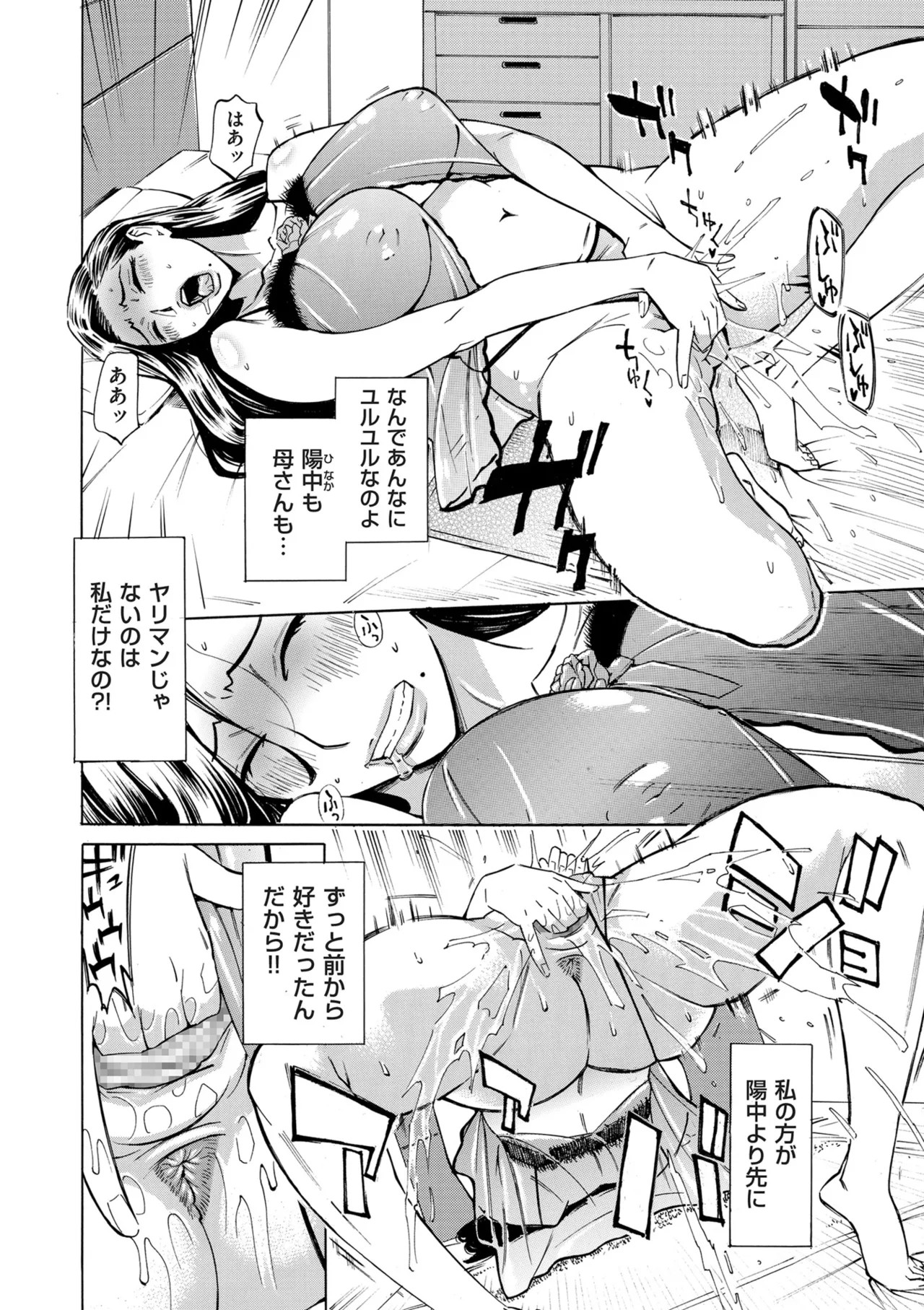 Page 300