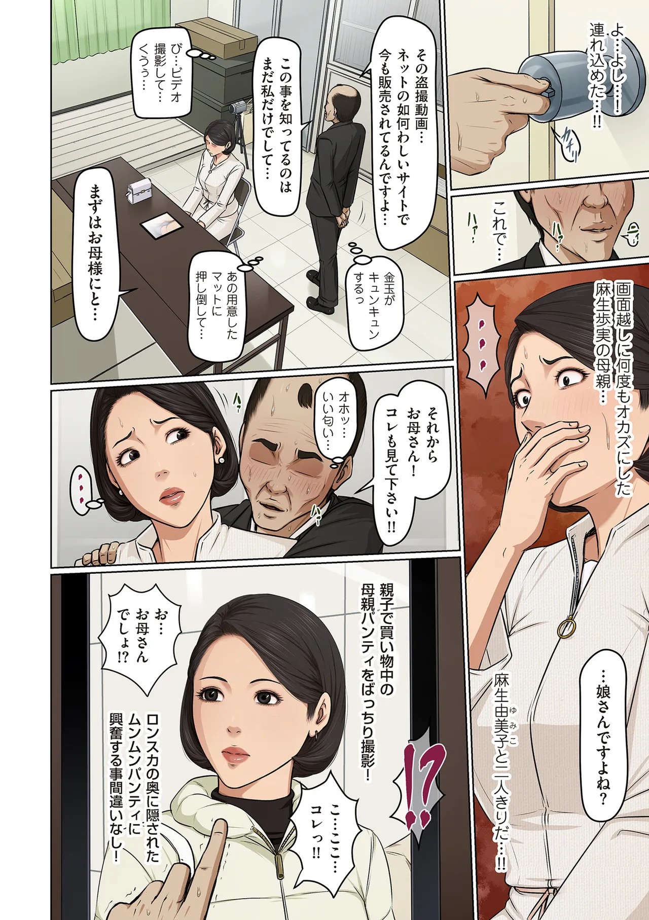 Page 48