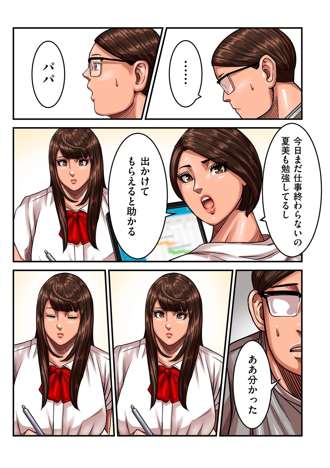 Page 75