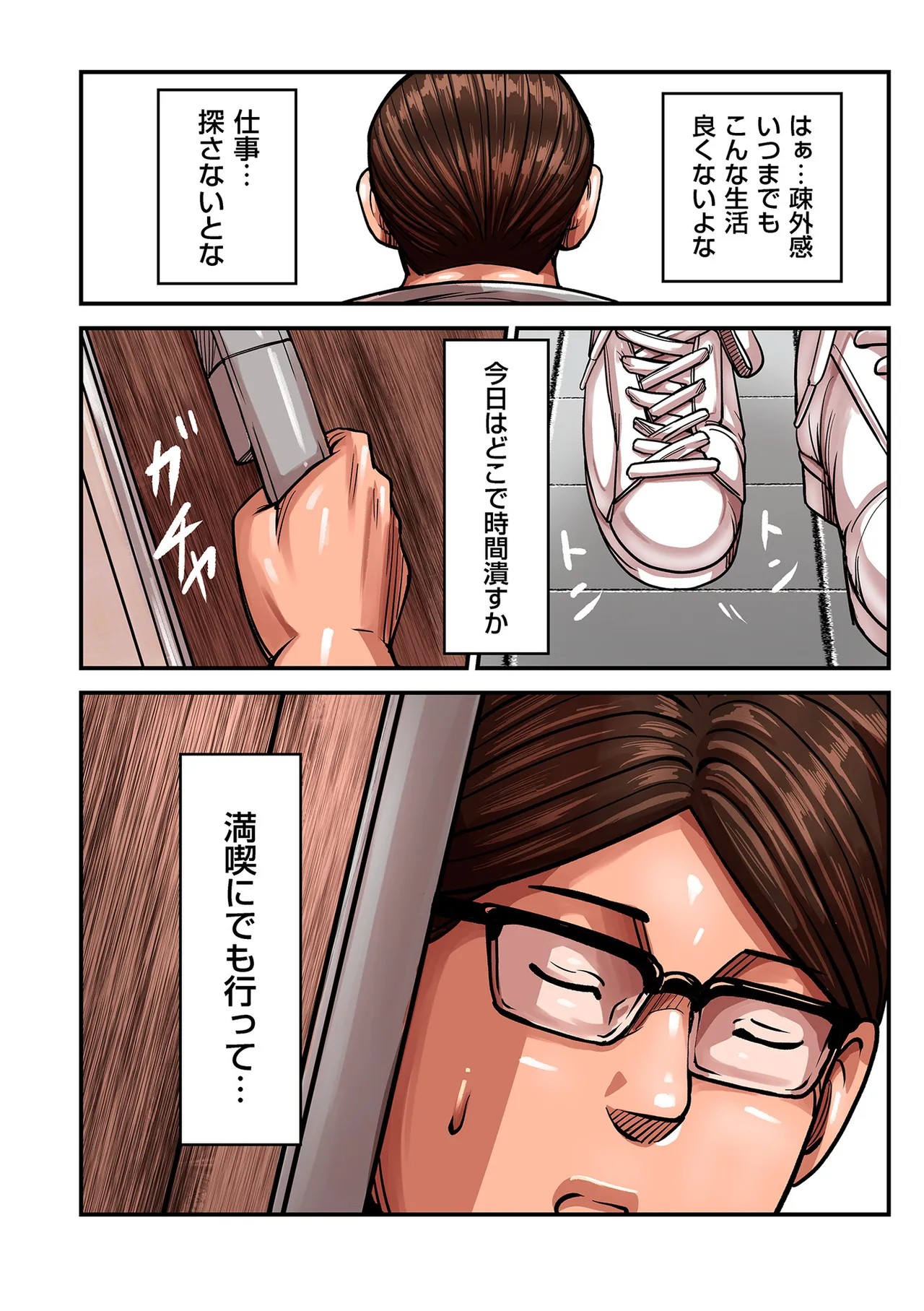 Page 76