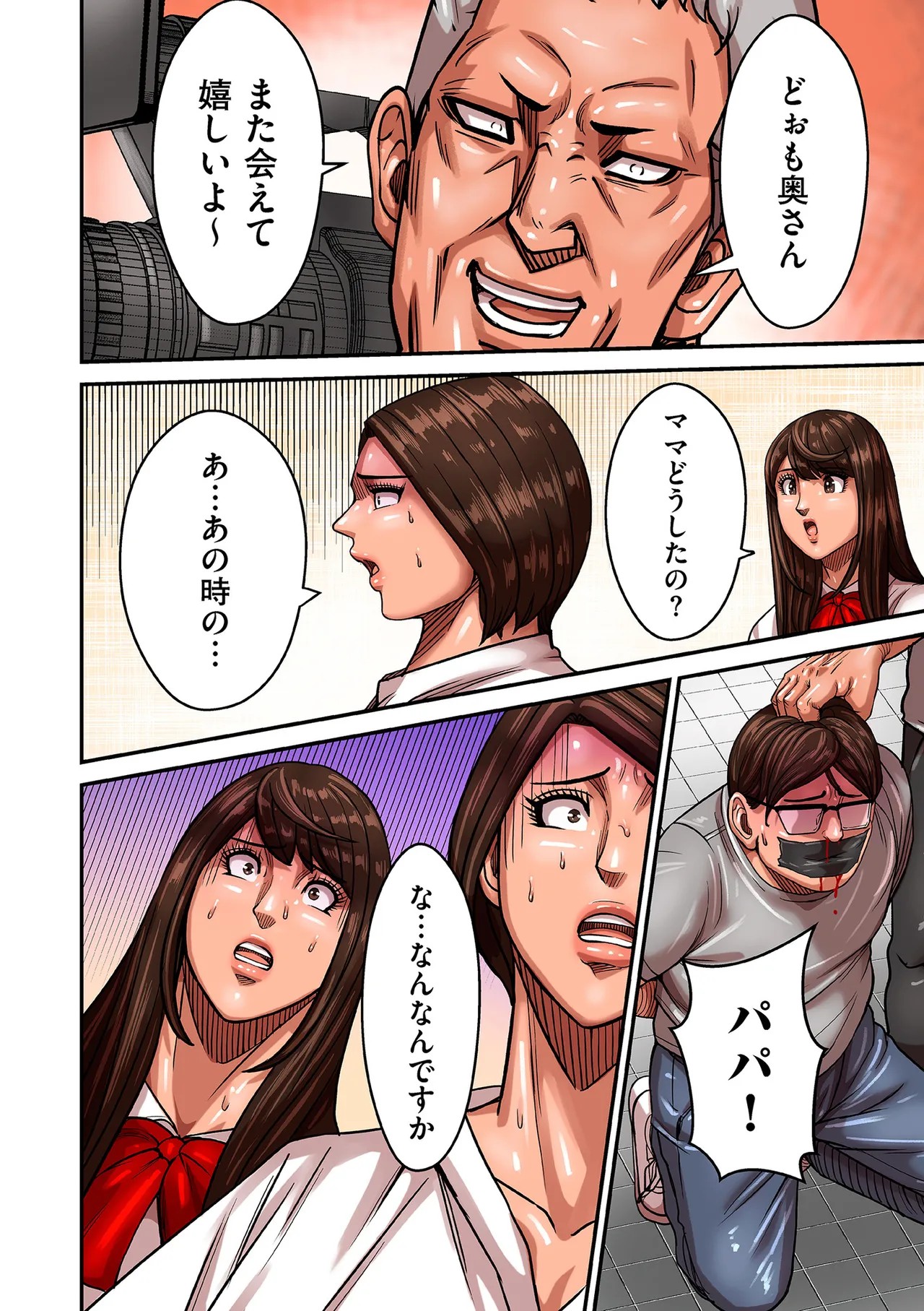 Page 80