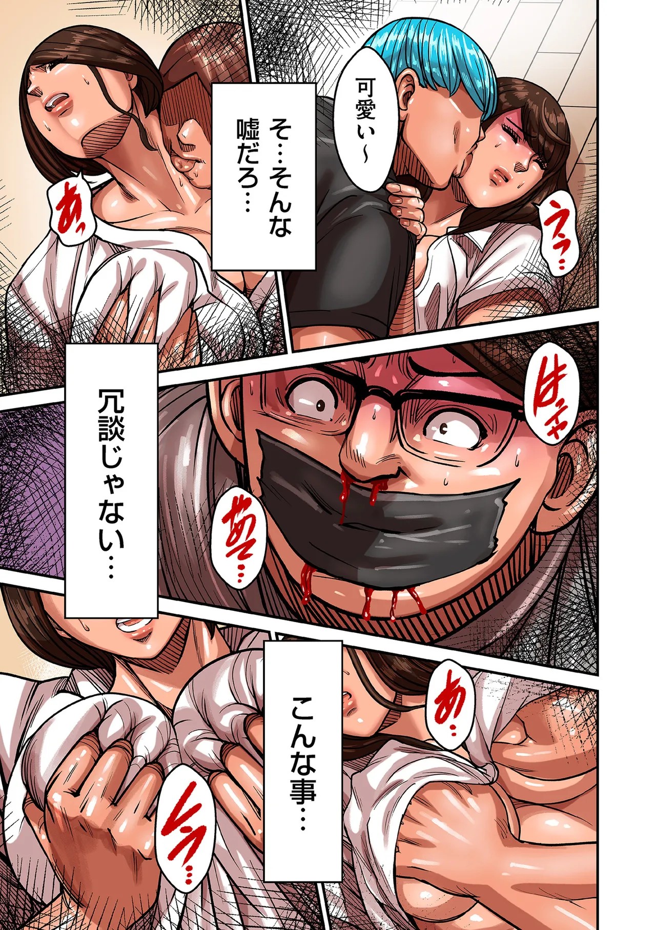 Page 85
