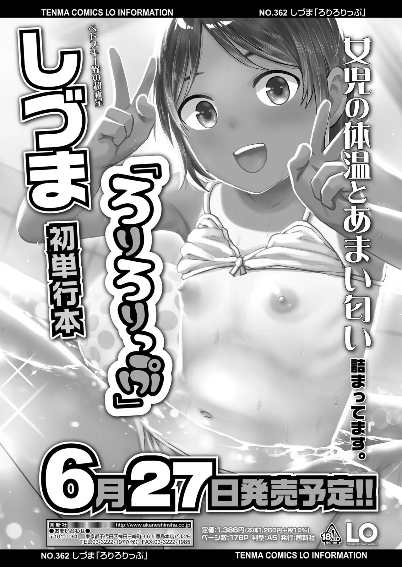 Page 125