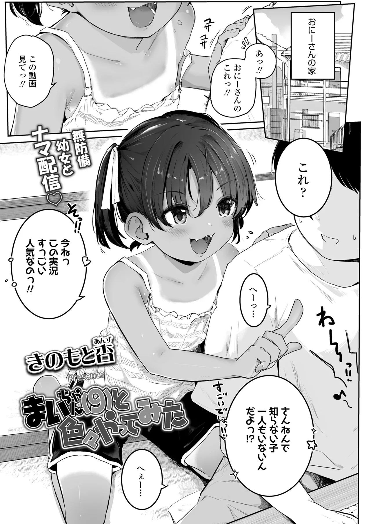 Page 127