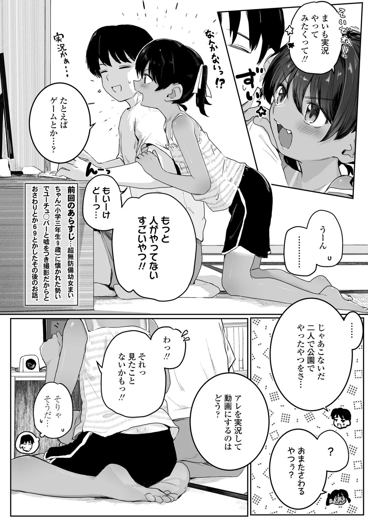 Page 128
