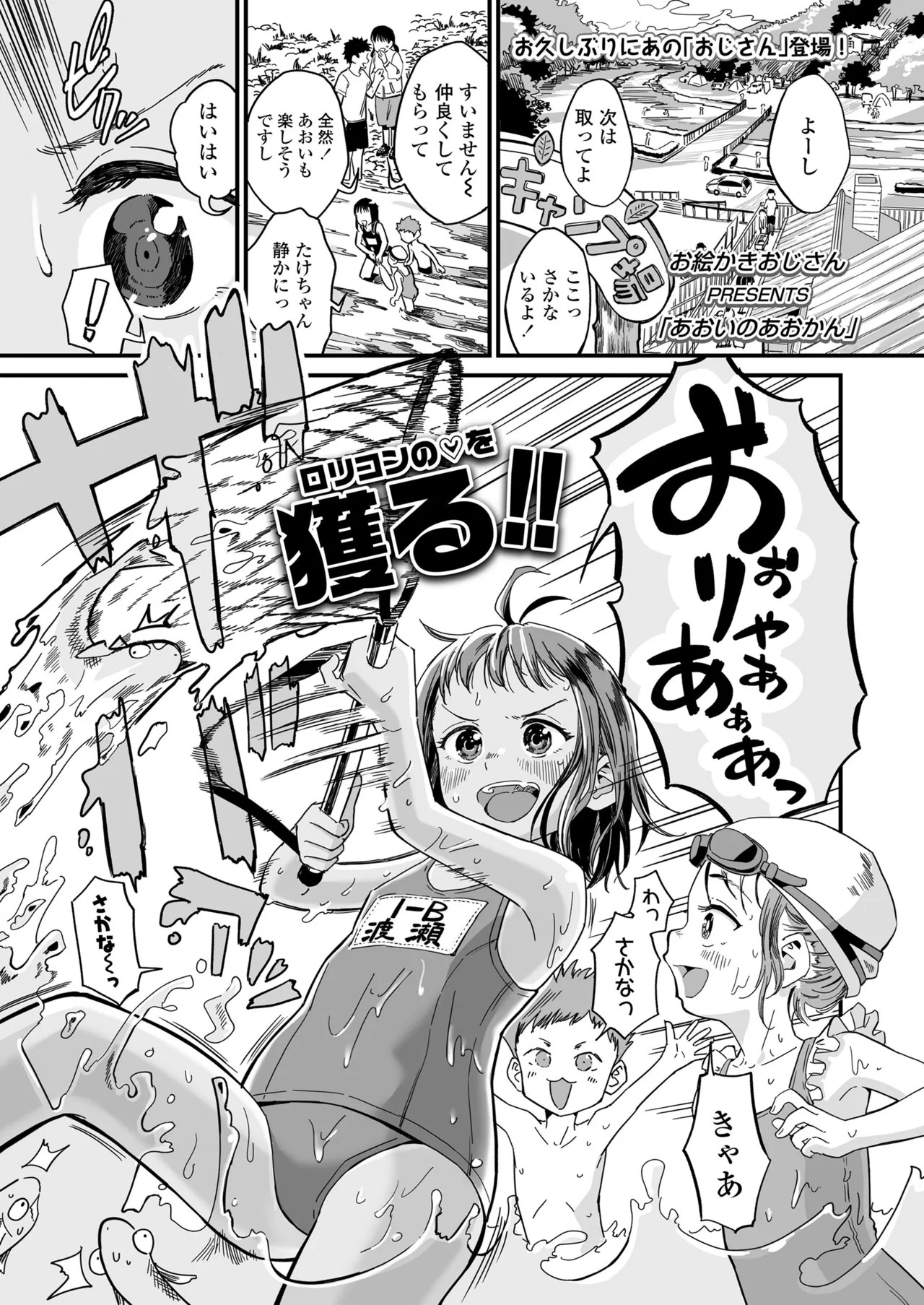 Page 159