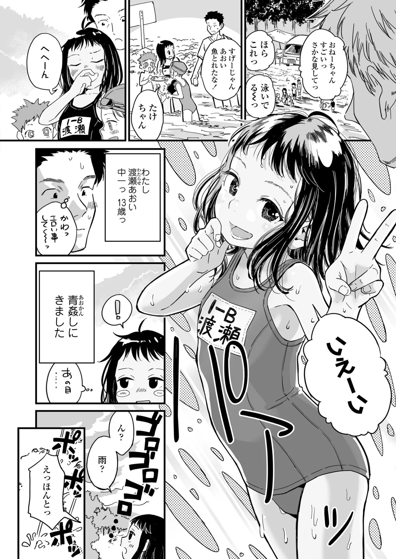 Page 160