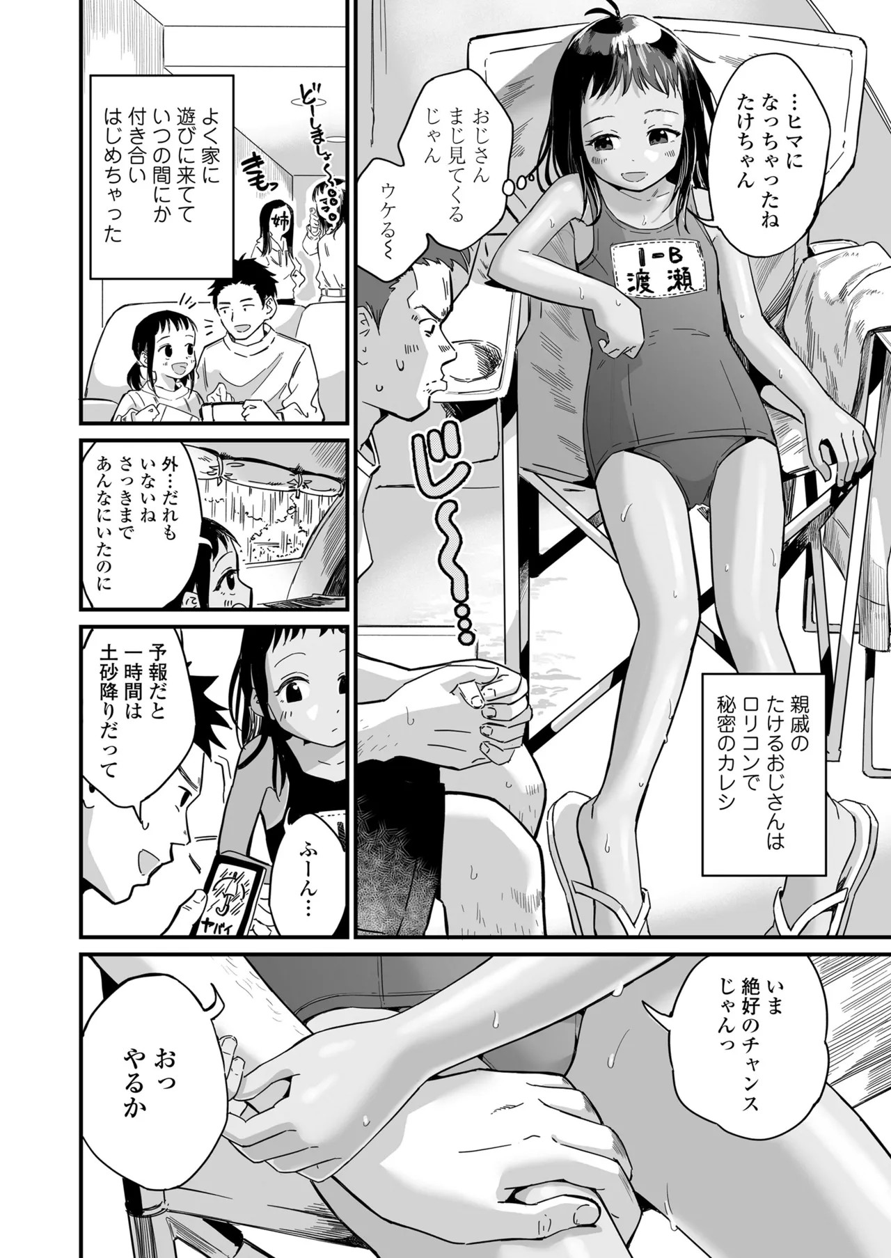 Page 162