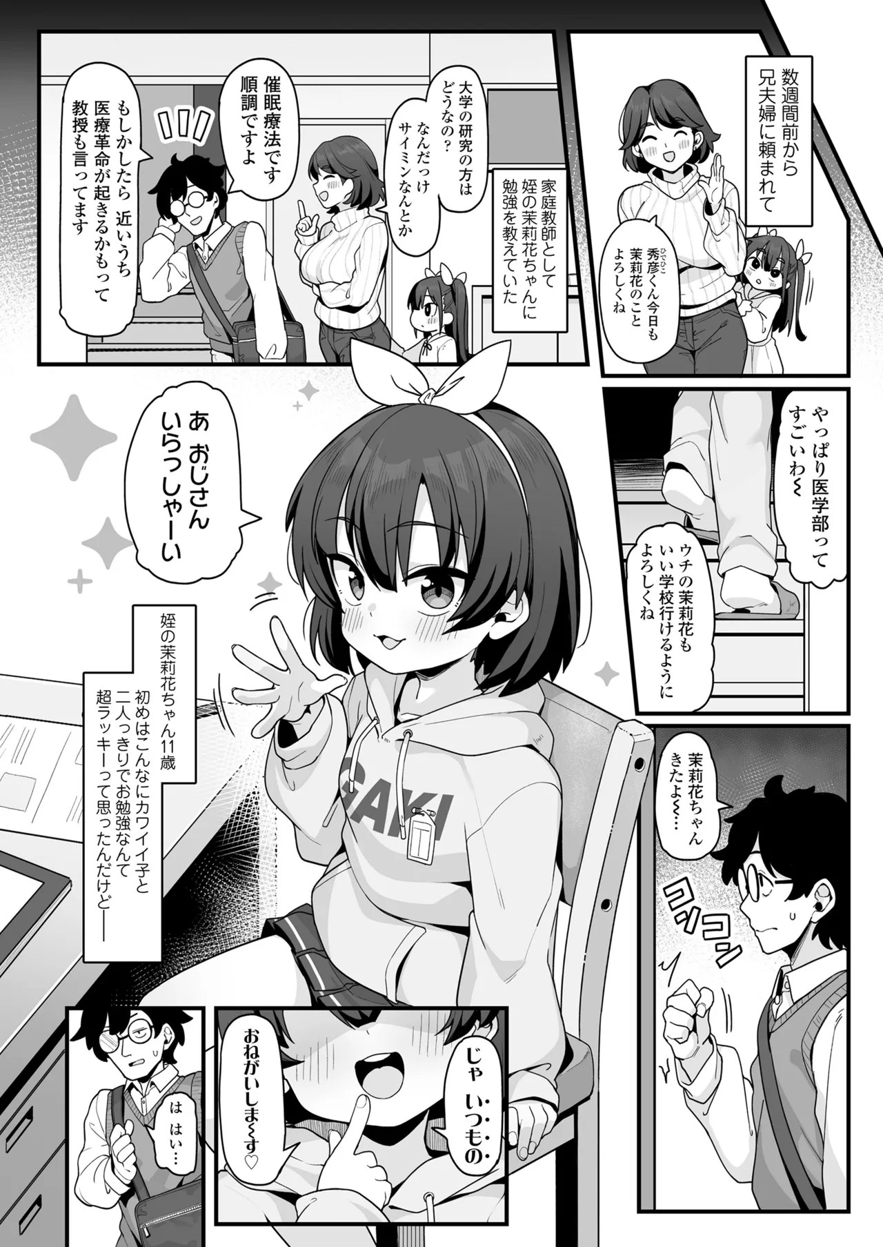 Page 188