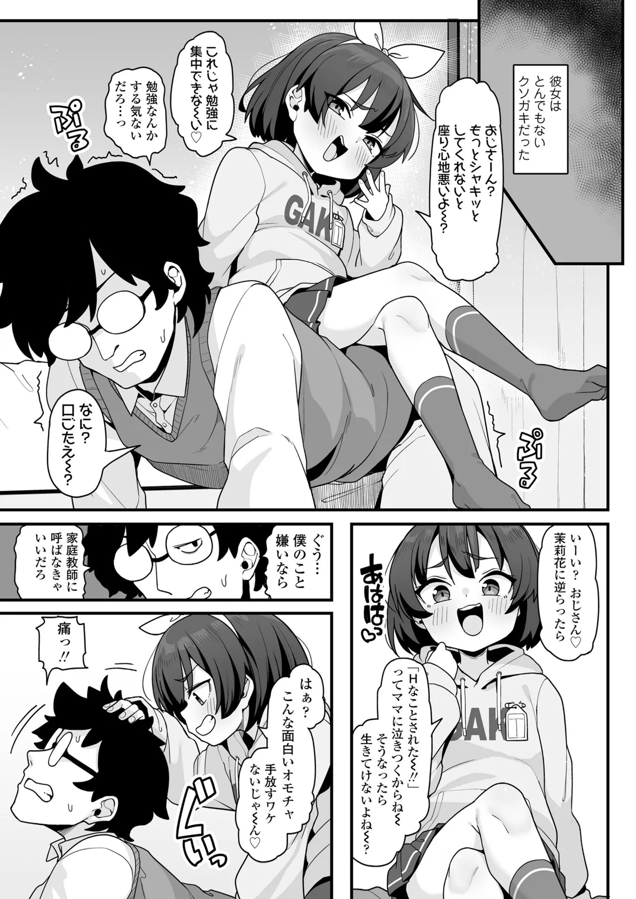 Page 189